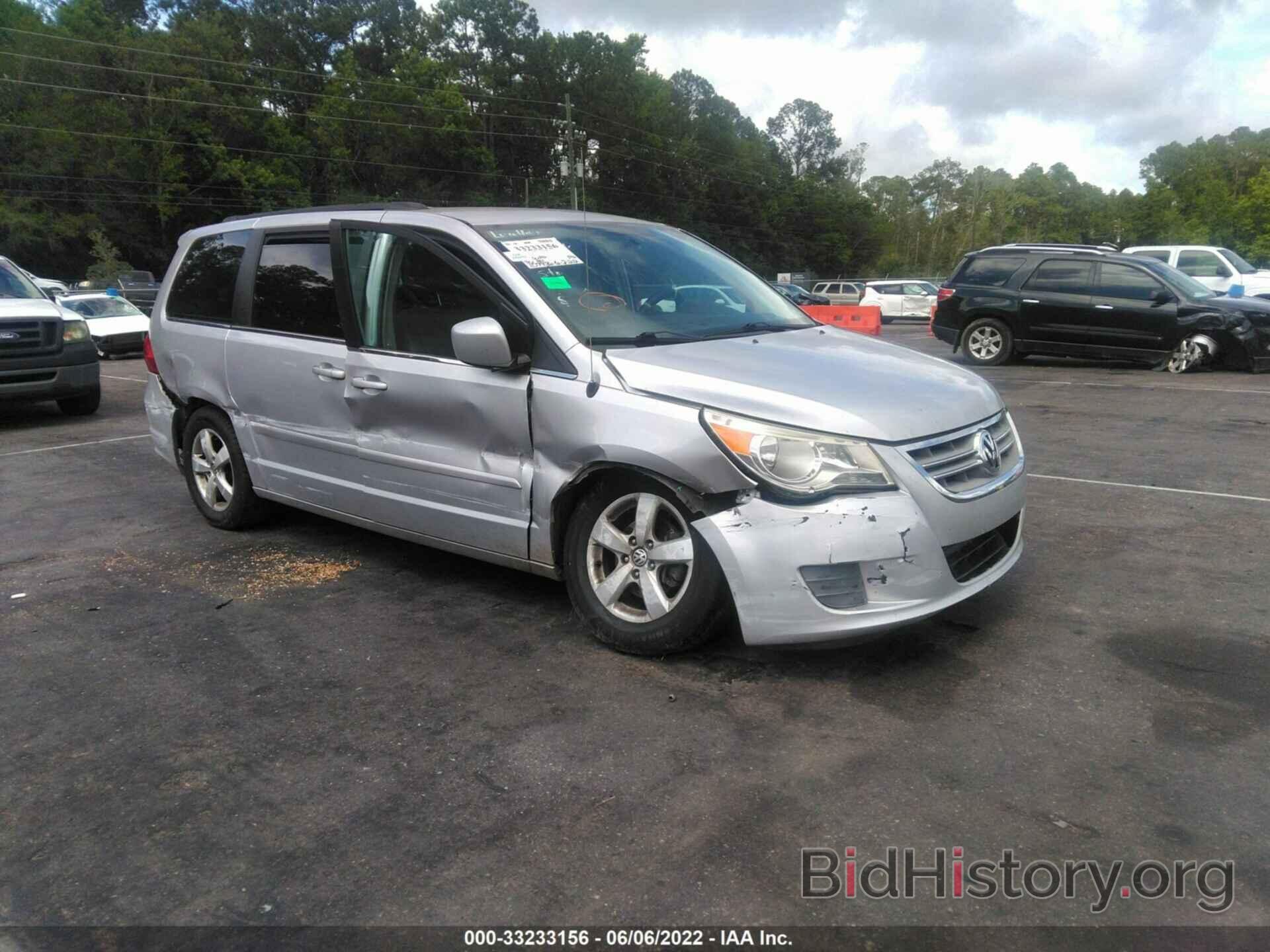 Фотография 2V4RW3DG6BR695050 - VOLKSWAGEN ROUTAN 2011