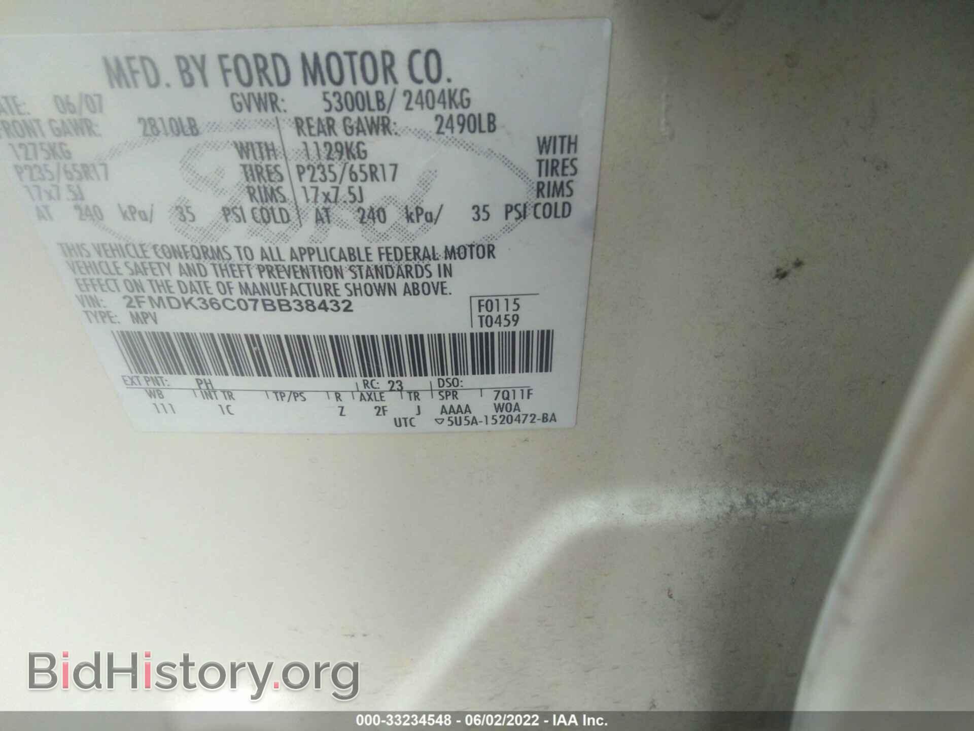 2007 FORD EDGE - VIN: 2FMDK36C07BB38432 - Photo 9
