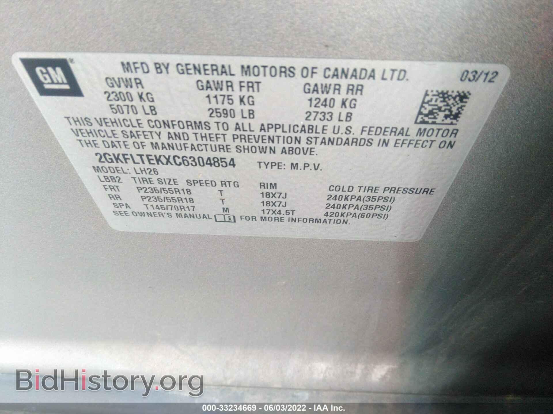 2012 GMC TERRAIN - VIN: 2GKFLTEKXC6304854 - Фото 9