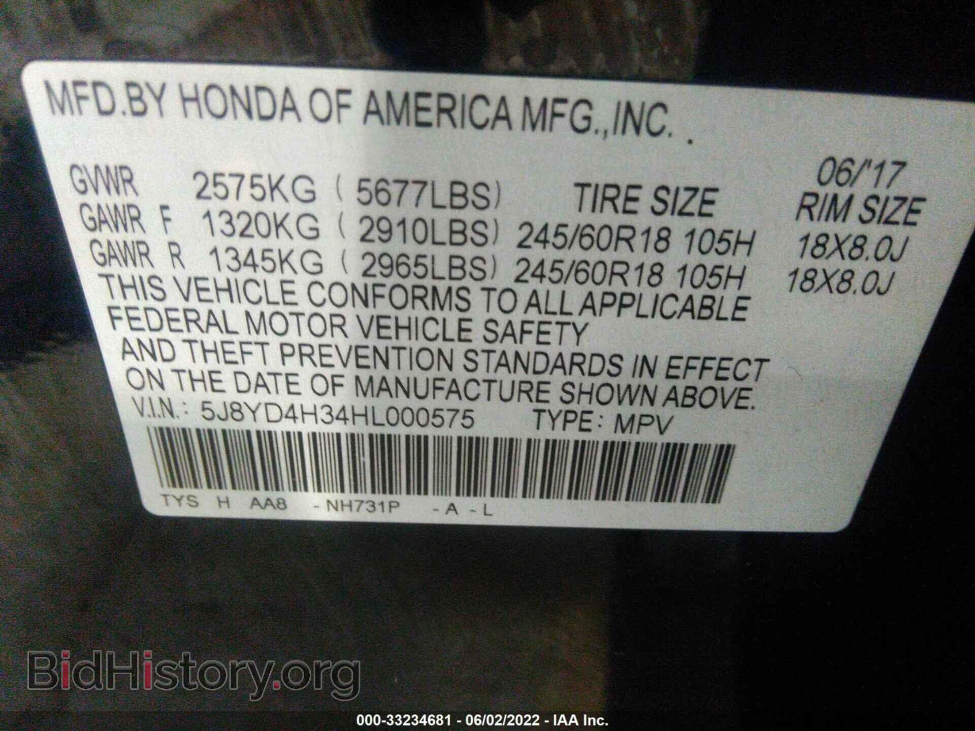 2017 ACURA MDX - VIN: 5J8YD4H34HL000575 - Фото 9