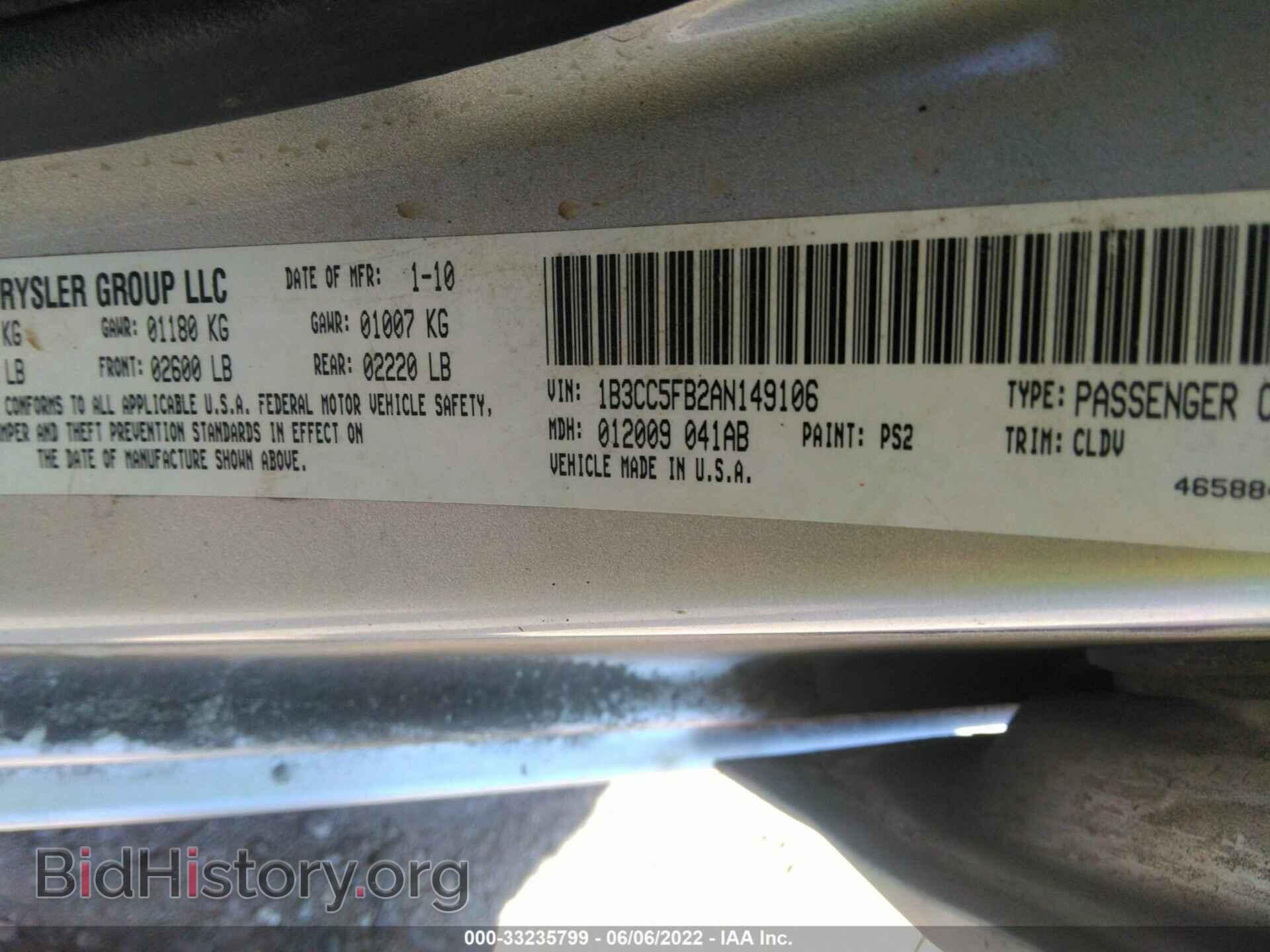 2010 DODGE AVENGER - VIN: 1B3CC5FB2AN149106 - Photo 9