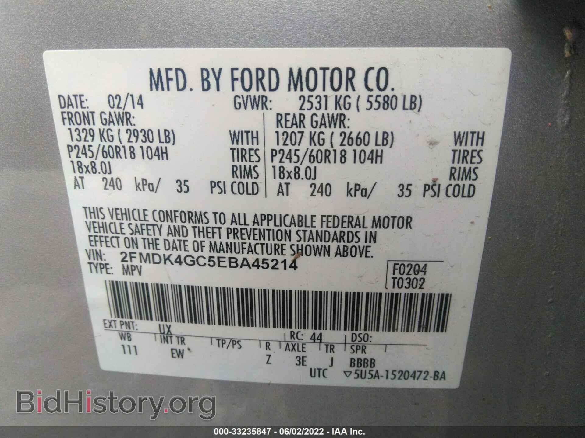 2014 FORD EDGE - VIN: 2FMDK4GC5EBA45214 - Photo 9