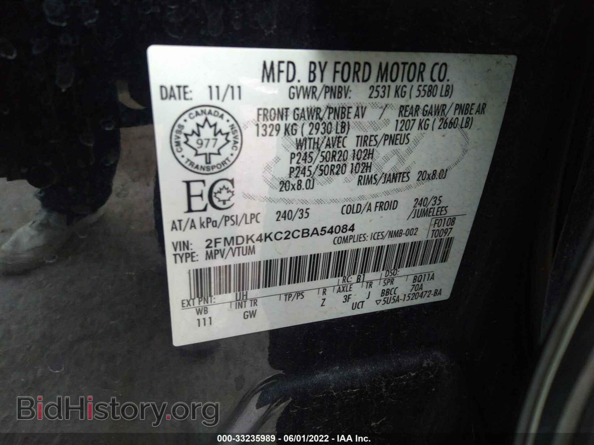 2012 FORD EDGE - VIN: 2FMDK4KC2CBA54084 - Фото 9