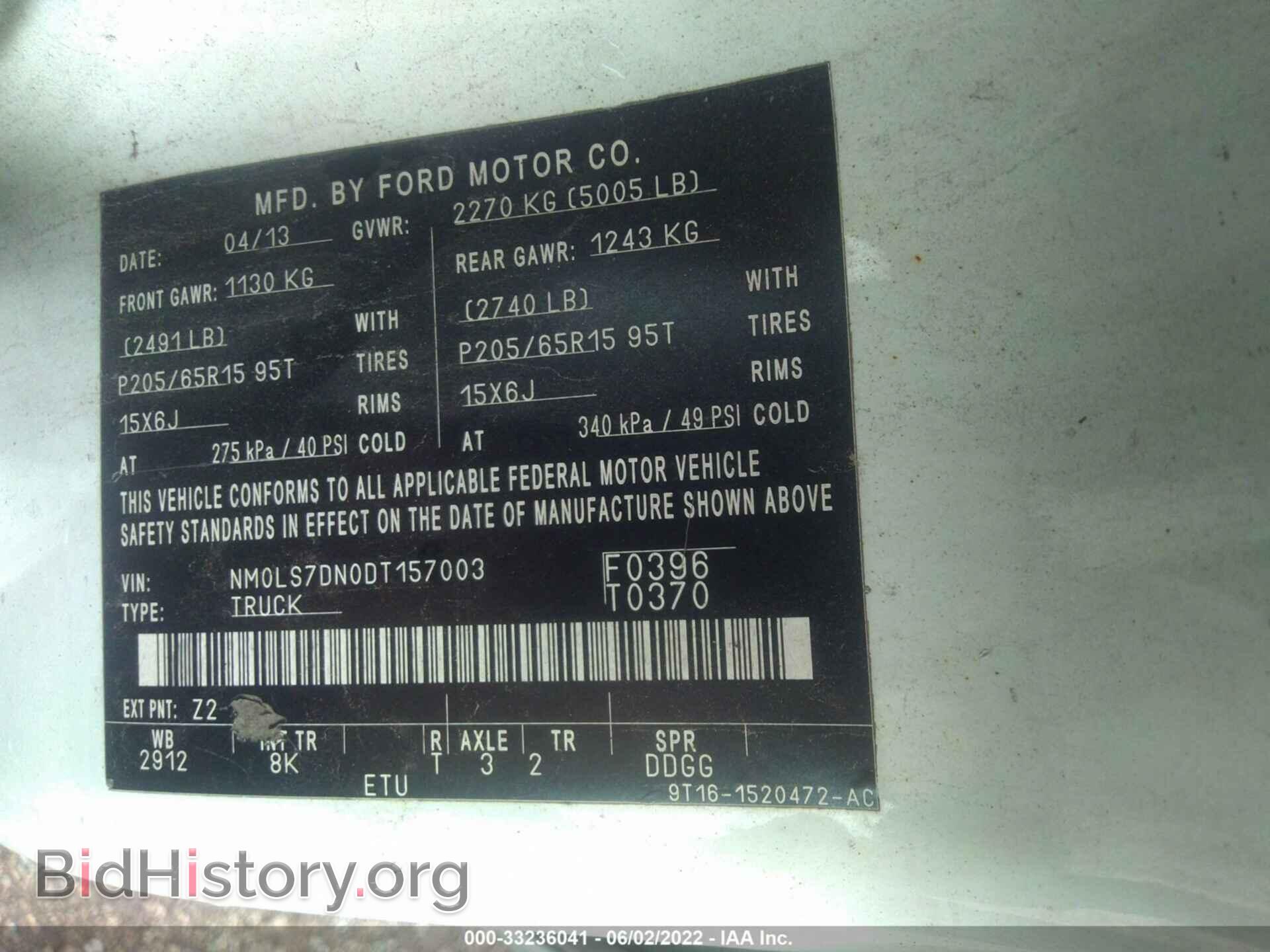 2013 FORD TRANSIT CONNECT - VIN: NM0LS7DN0DT157003 - Фото 9