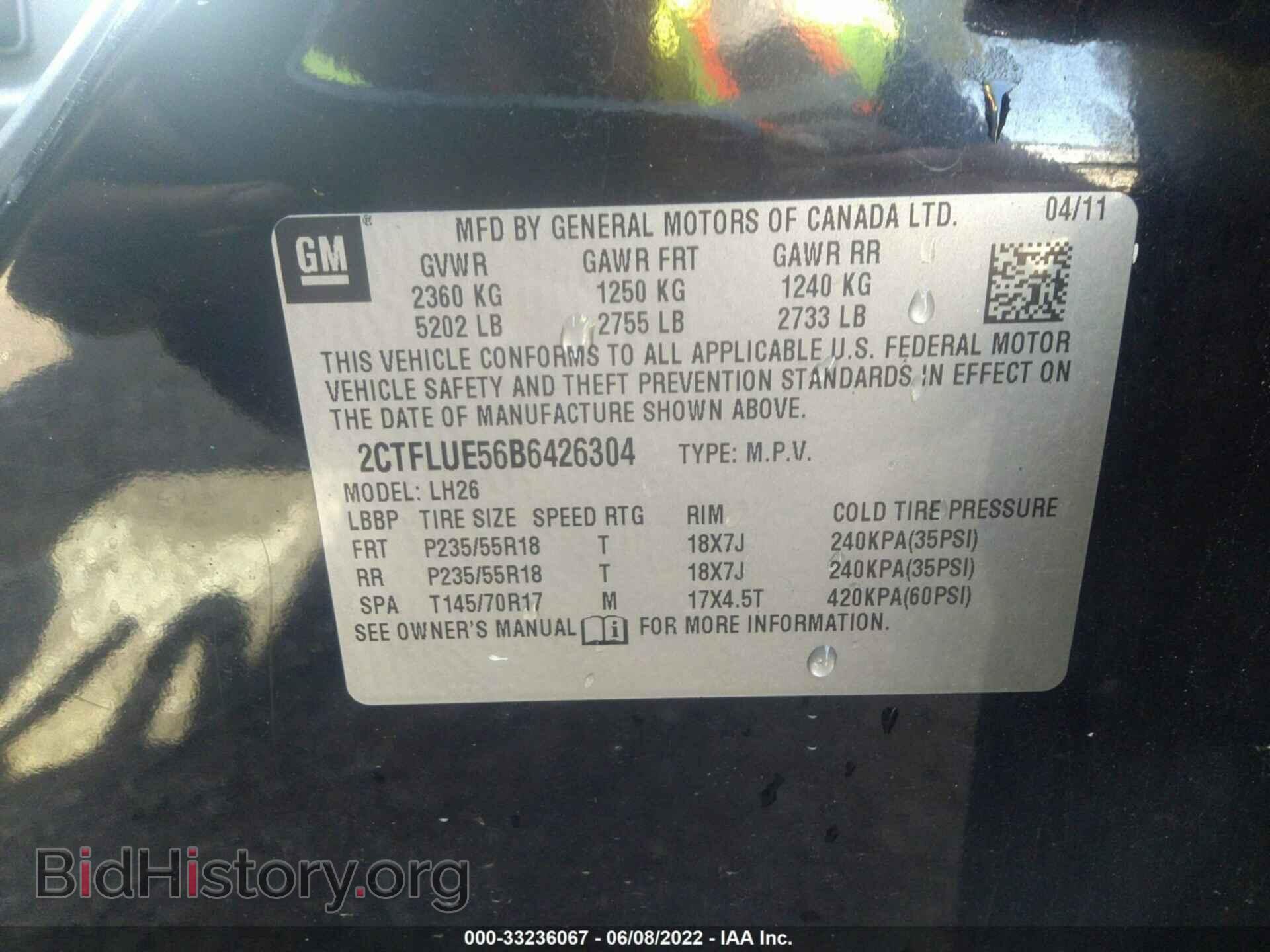 2011 GMC TERRAIN - VIN: 2CTFLUE56B6426304 - Photo 9