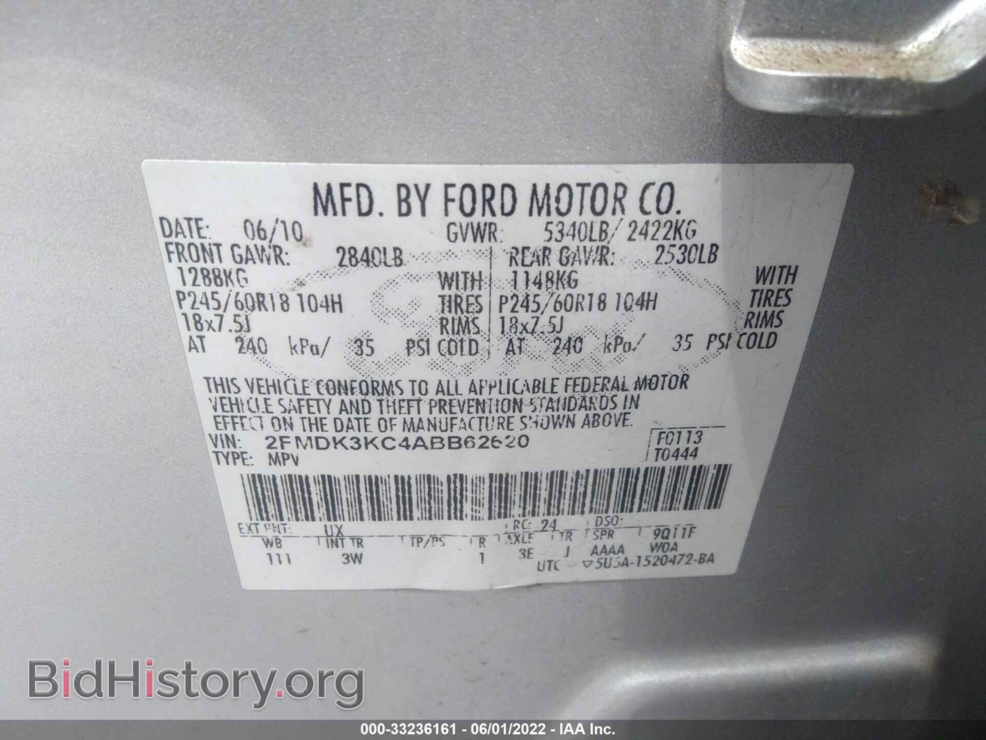 2010 FORD EDGE - VIN: 2FMDK3KC4ABB62620 - Фото 9