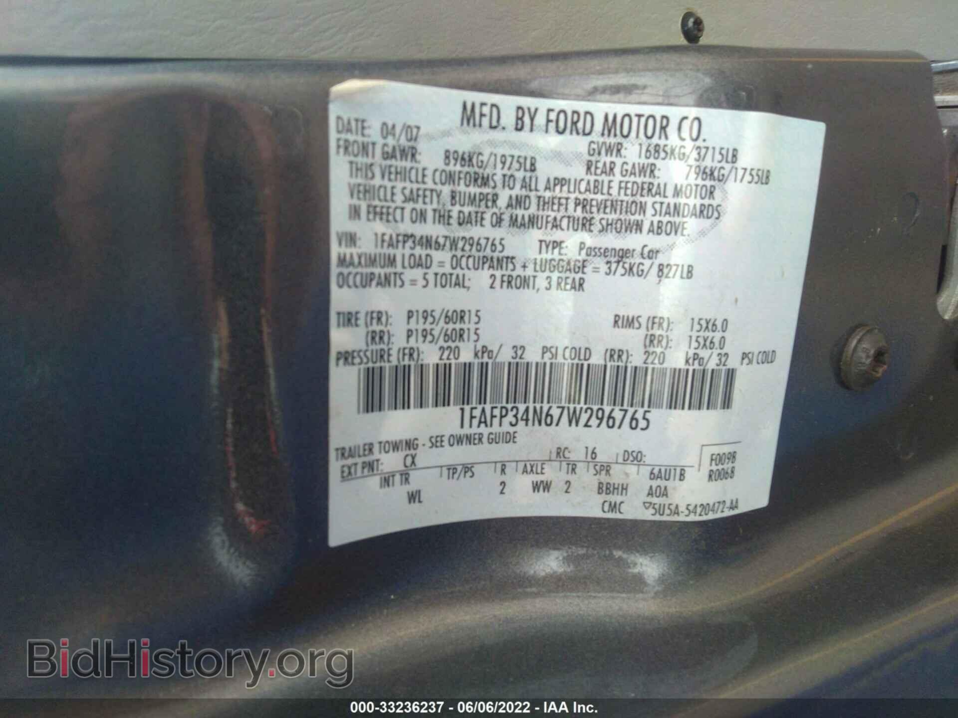 2007 FORD FOCUS - VIN: 1FAFP34N67W296765 - Фото 9