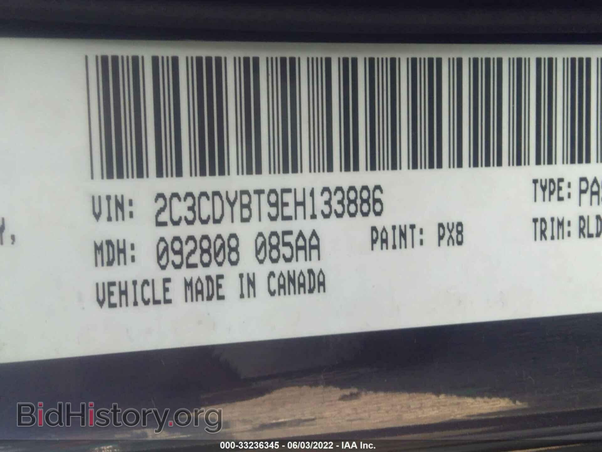 2014 DODGE CHALLENGER - VIN: 2C3CDYBT9EH133886 - Фото 9