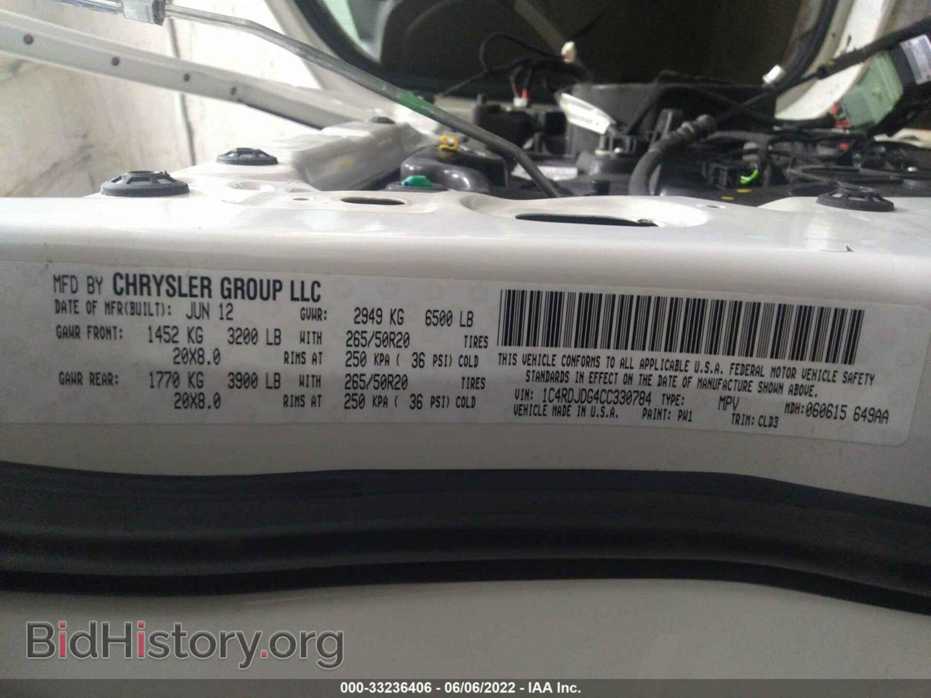 2012 DODGE DURANGO - VIN: 1C4RDJDG4CC330784 - Photo 9