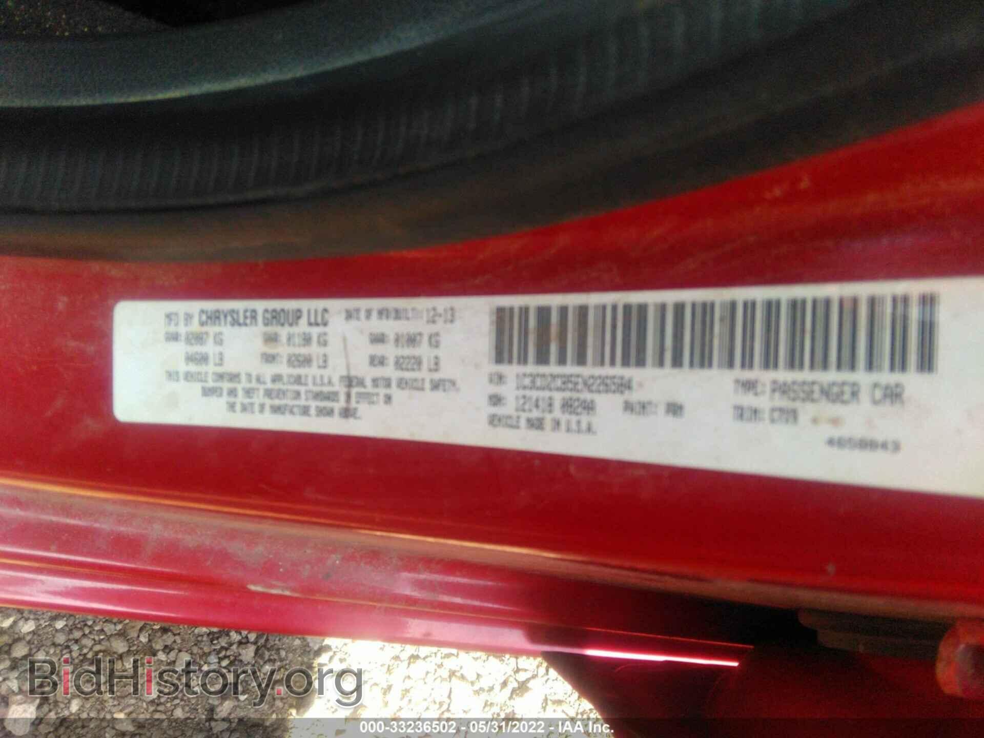 2014 DODGE AVENGER - VIN: 1C3CDZCB5EN226584 - Photo 9