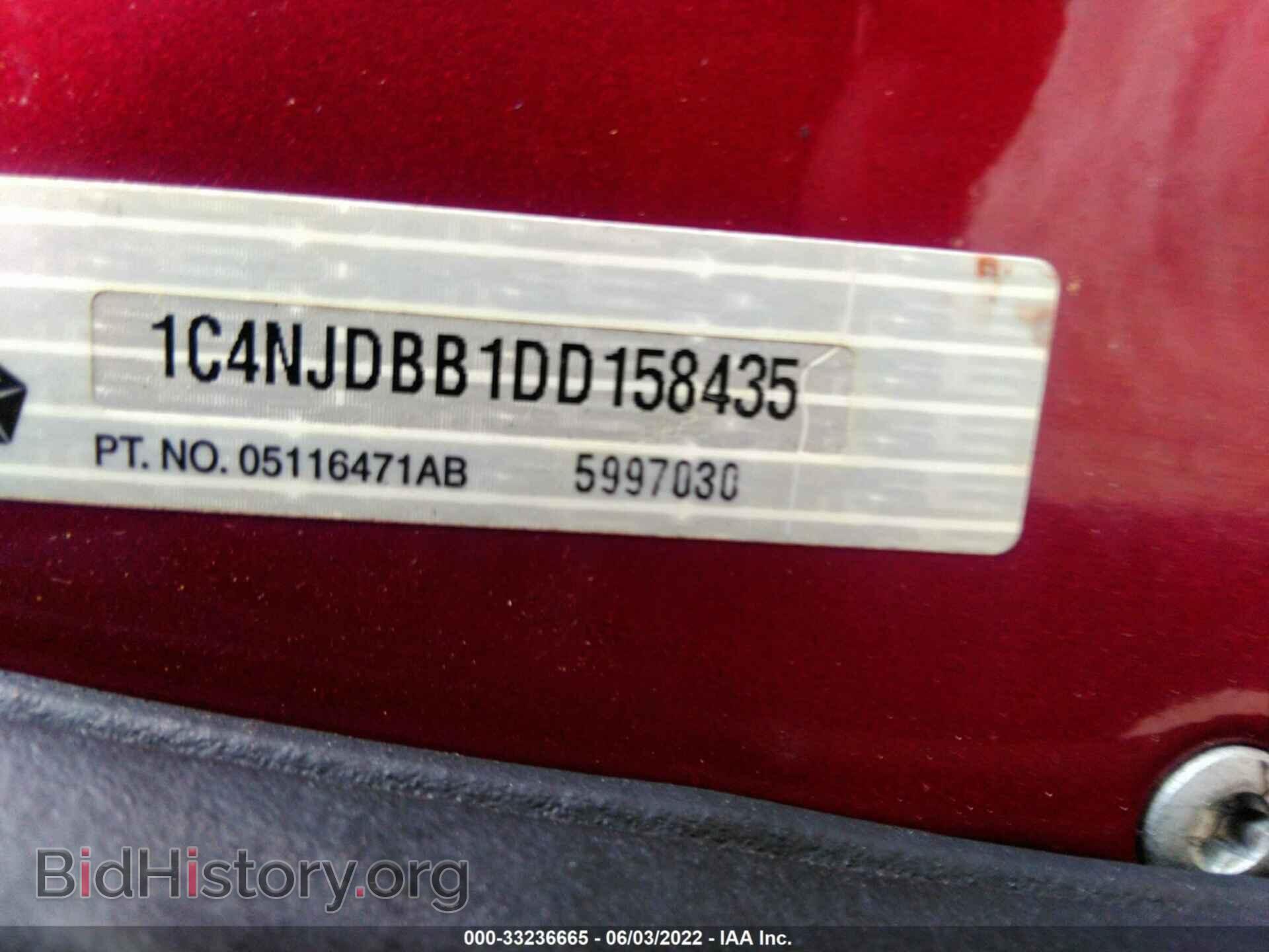 2013 JEEP COMPASS - VIN: 1C4NJDBB1DD158435 - Фото 9