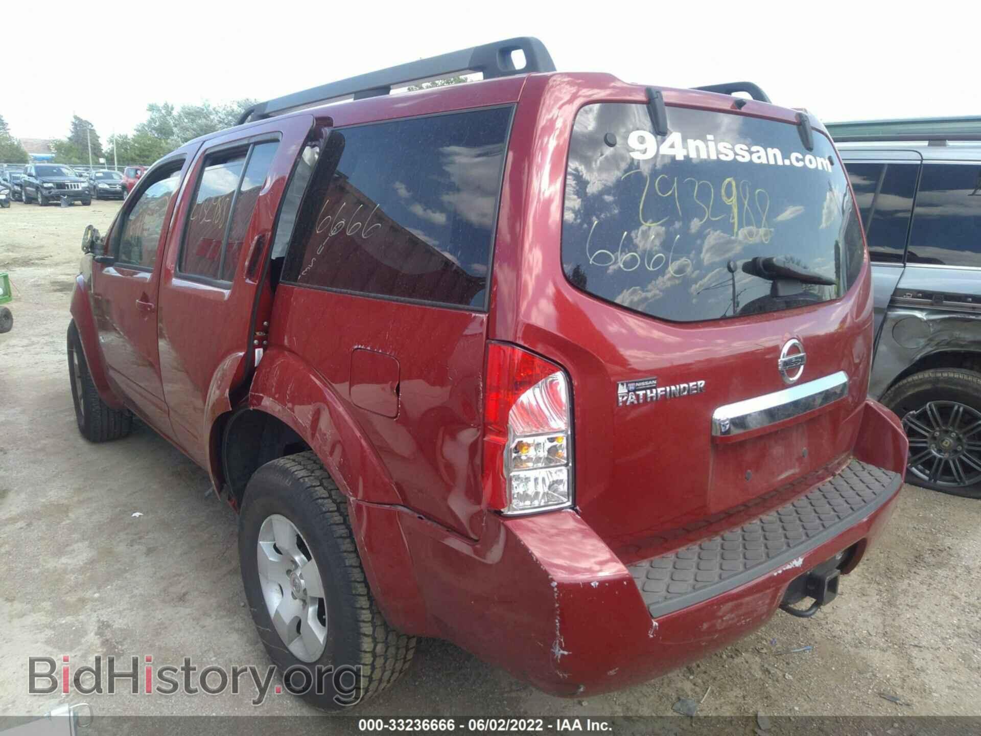 2012 NISSAN PATHFINDER - VIN: 5N1AR1NB2CC611852 - Фото 3