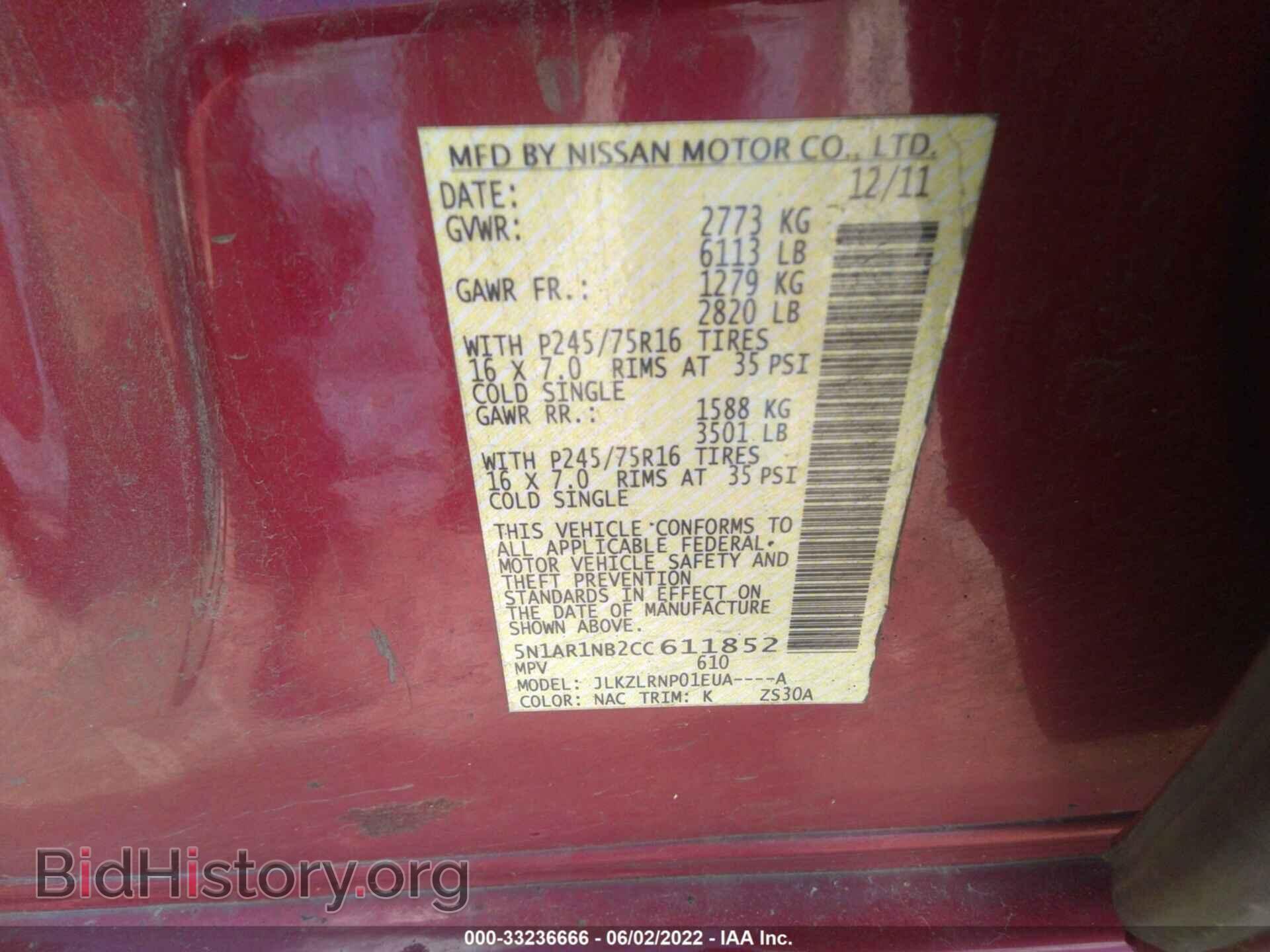 2012 NISSAN PATHFINDER - VIN: 5N1AR1NB2CC611852 - Фото 9