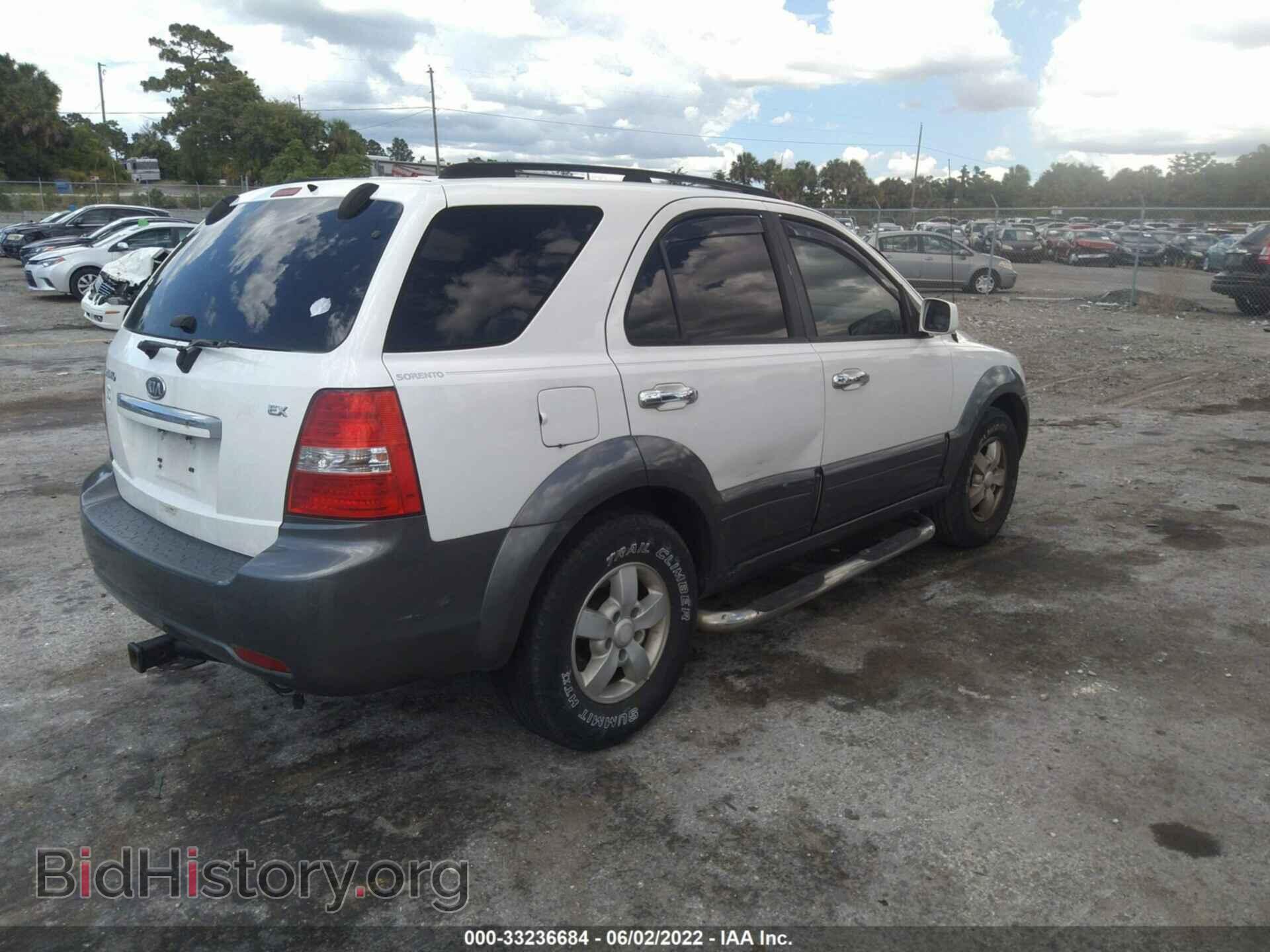 2008 KIA SORENTO - VIN: KNDJD736985825101 - Фото 4