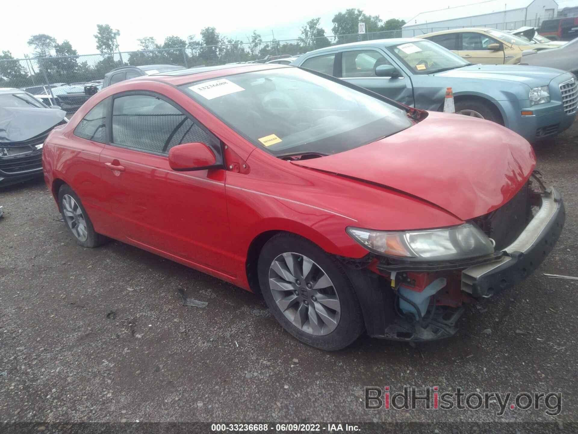 Photo 2HGFG12949H503287 - HONDA CIVIC CPE 2009