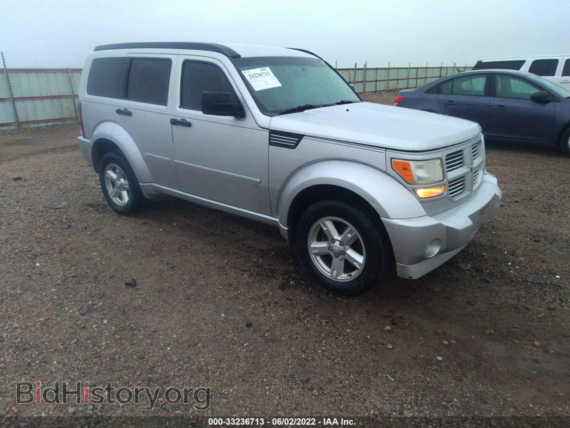 Фотография 1D4PT5GK5BW544992 - DODGE NITRO 2011