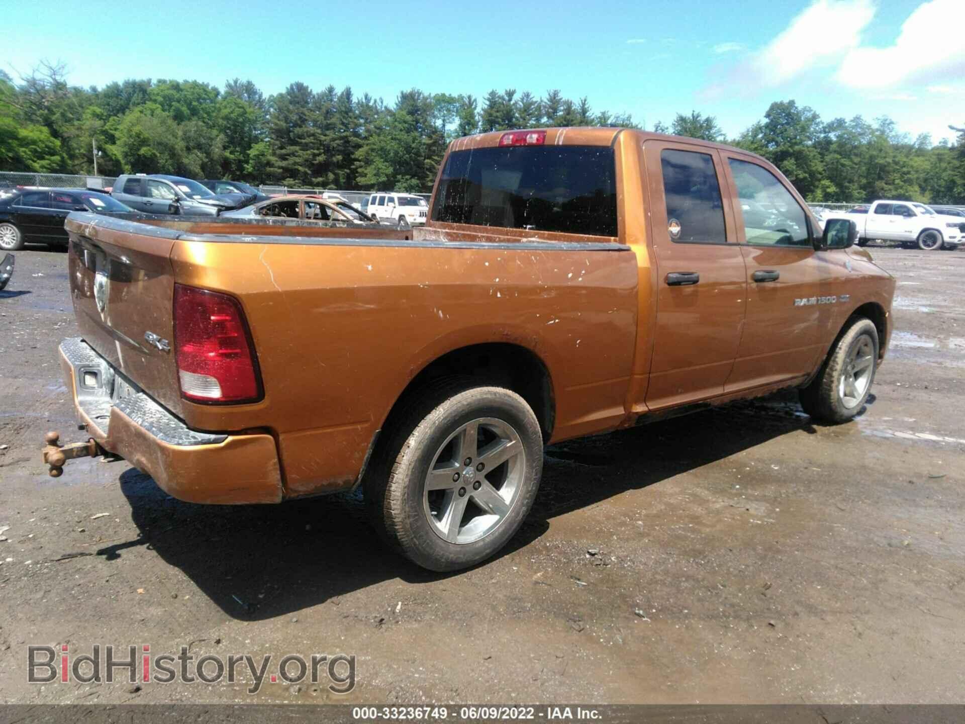 2012 RAM 1500 - VIN: 1C6RD7FT4CS284920 - Фото 4