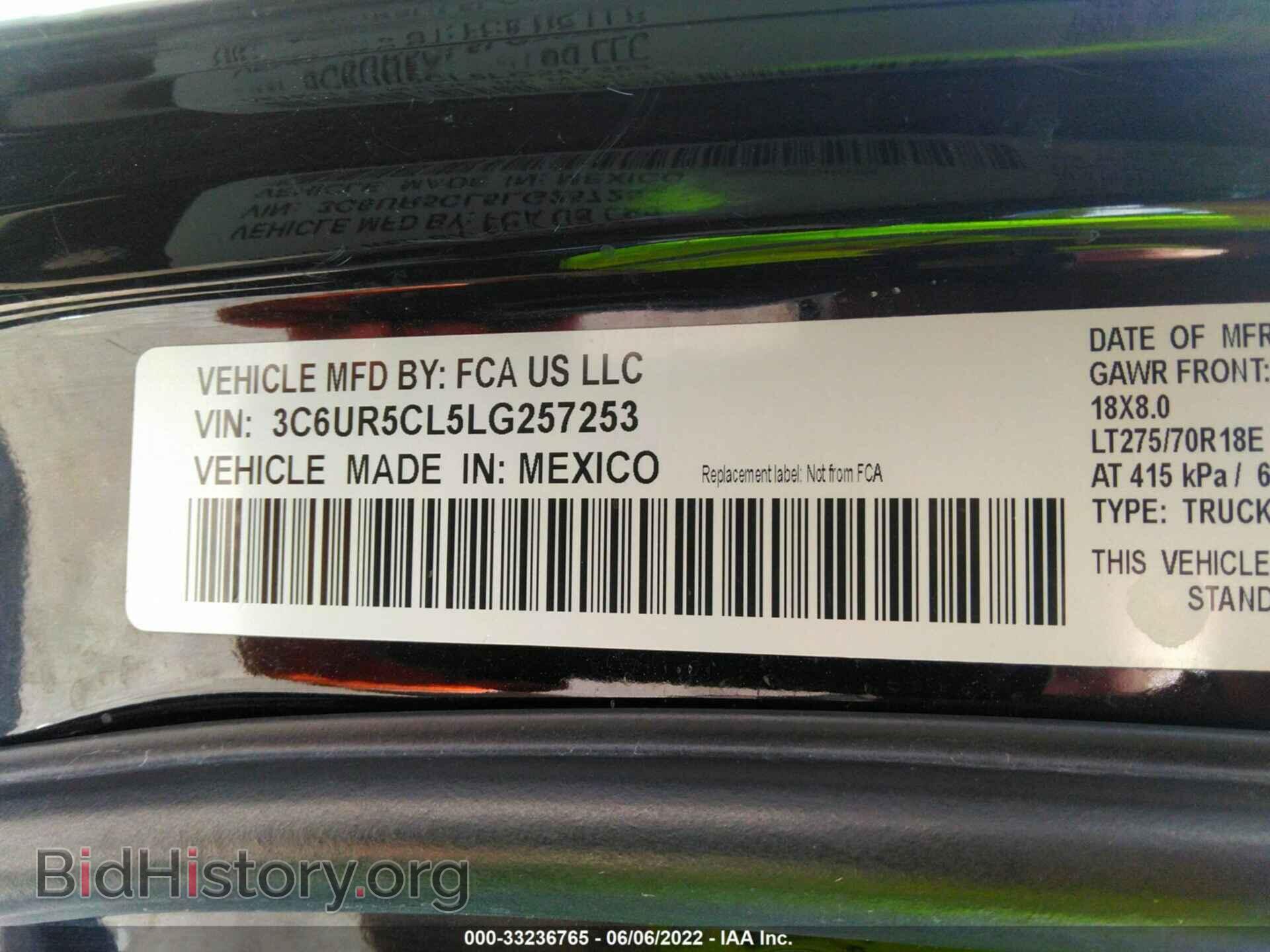 2020 RAM 2500 - VIN: 3C6UR5CL5LG257253 - Фото 9