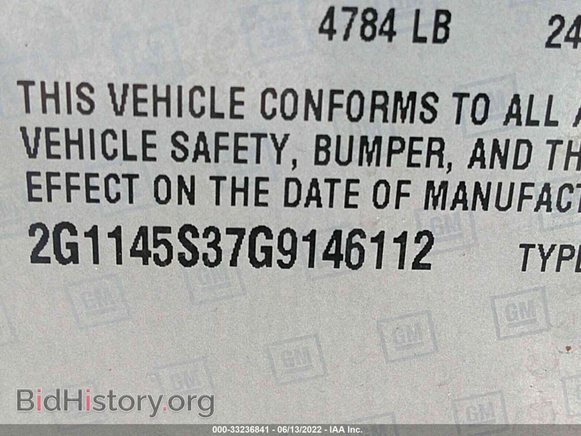 2016 CHEVROLET IMPALA - VIN: 2G1145S37G9146112 - Фото 9