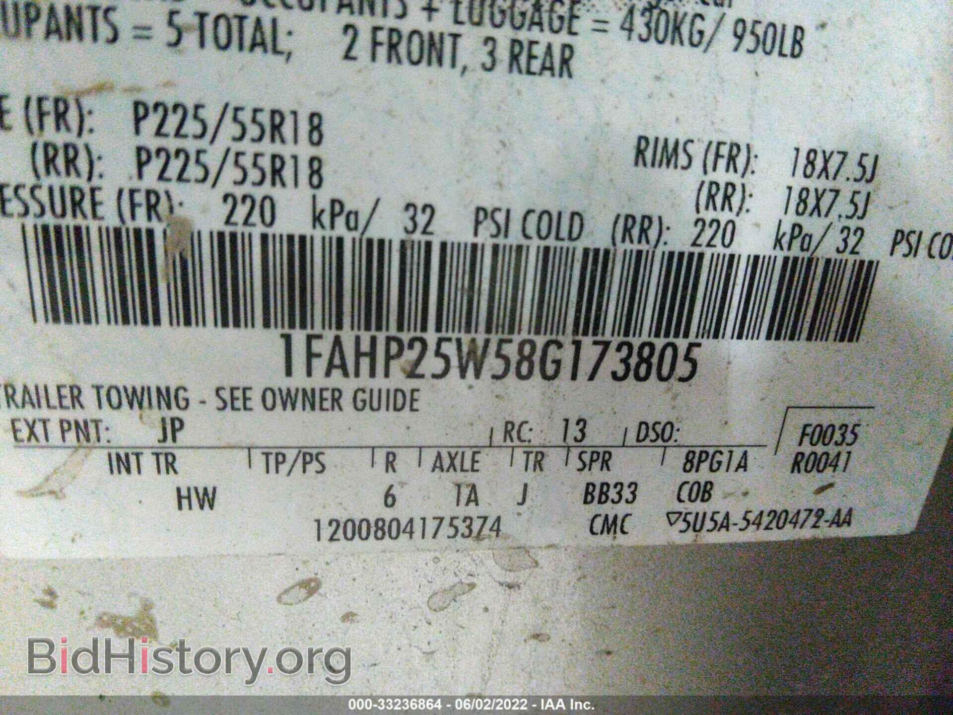 2008 FORD TAURUS - VIN: 1FAHP25W58G173805 - Фото 9