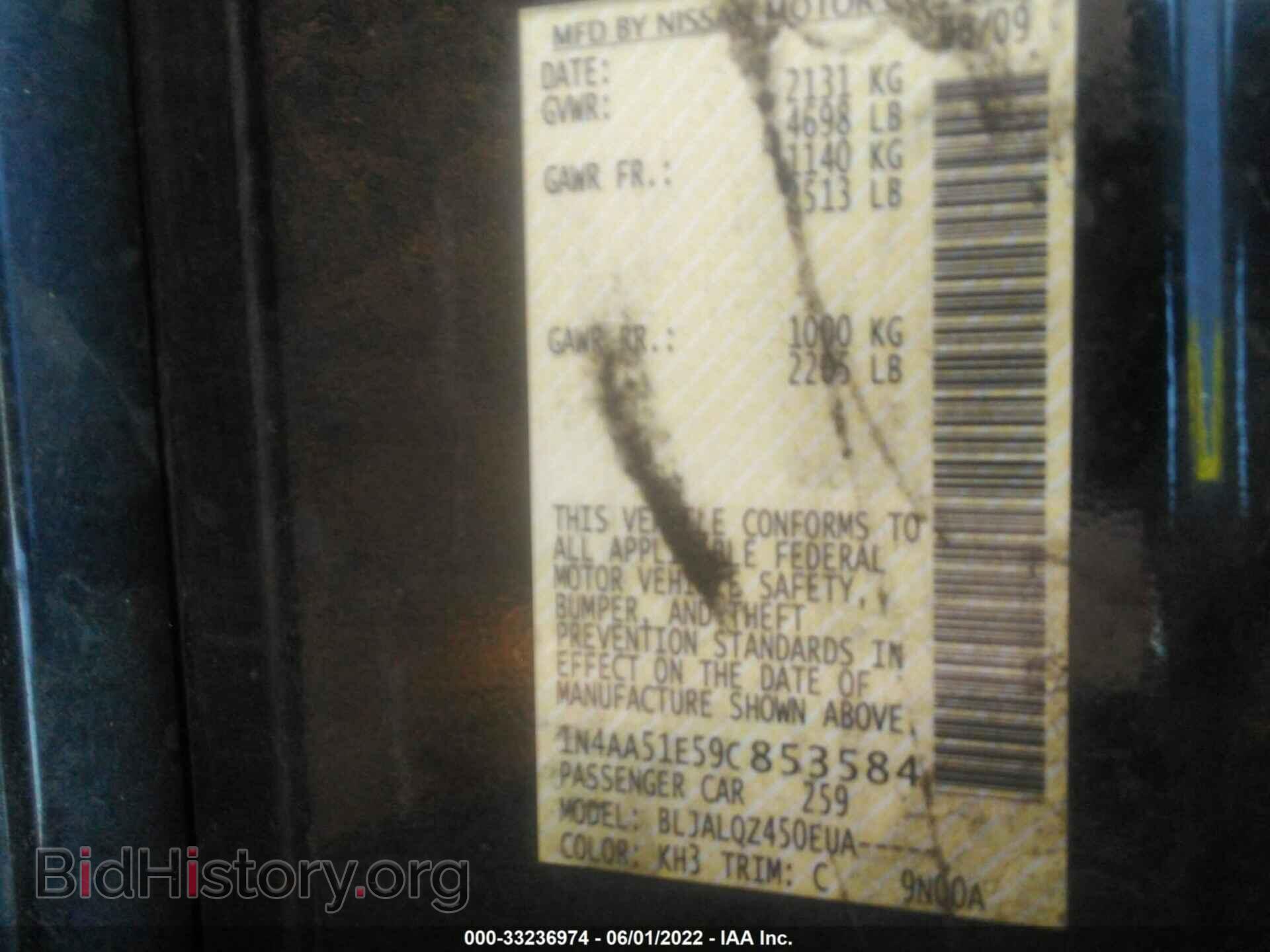 2009 NISSAN MAXIMA - VIN: 1N4AA51E59C853584 - Фото 9