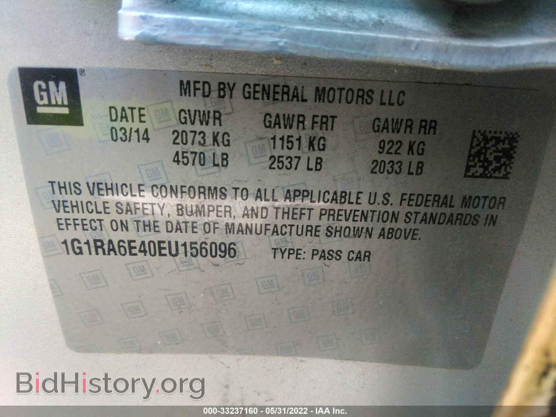 2014 CHEVROLET VOLT - VIN: 1G1RA6E40EU156096 - Фото 9