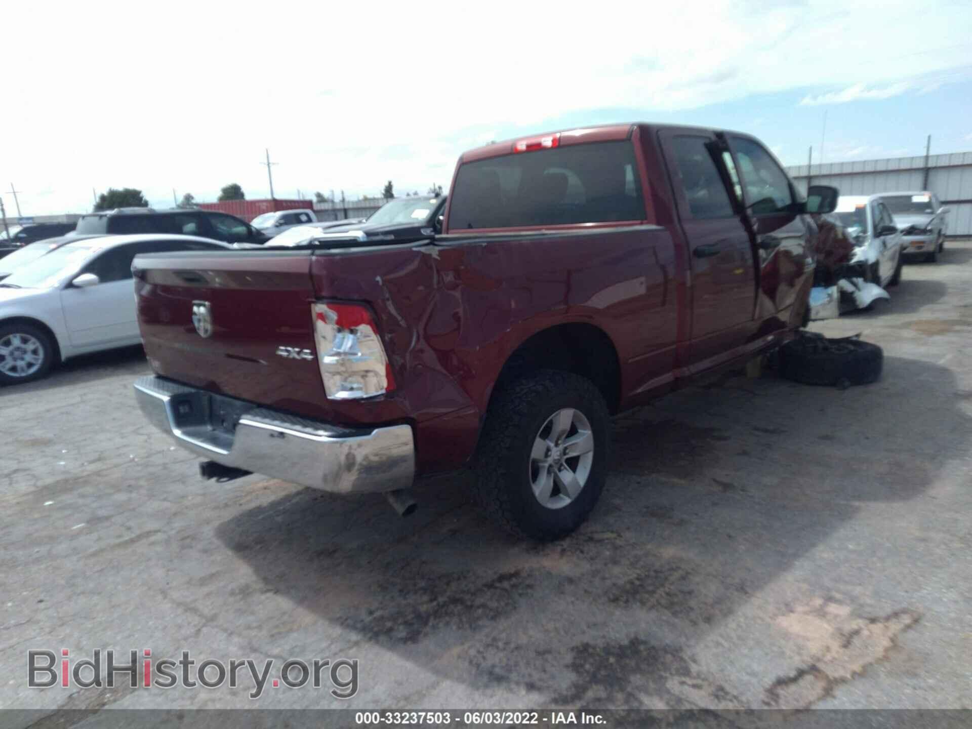 2018 RAM 1500 - VIN: 1C6RR7FT0JS328670 - Photo 4