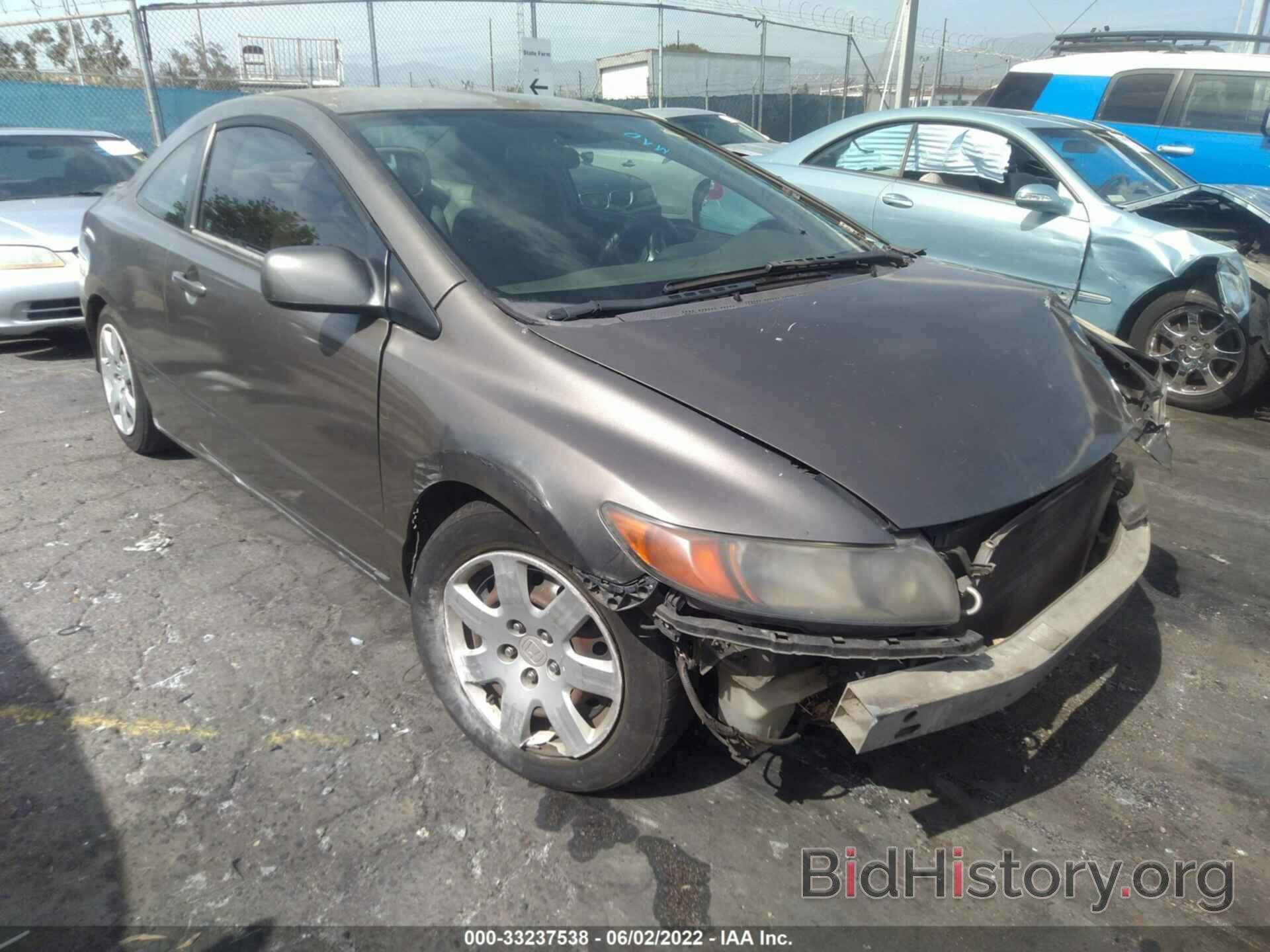 Photo 2HGFG12616H551508 - HONDA CIVIC CPE 2006