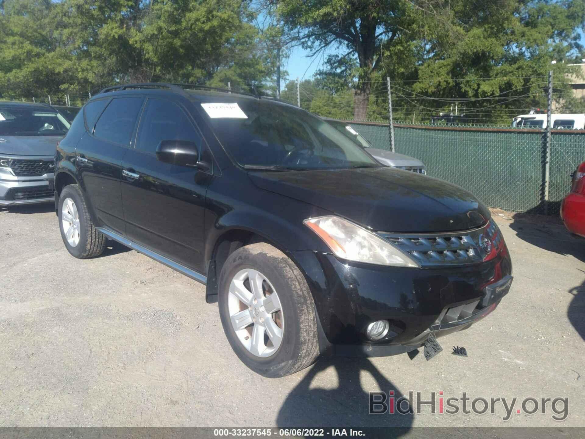 Photo JN8AZ08W07W606705 - NISSAN MURANO 2007