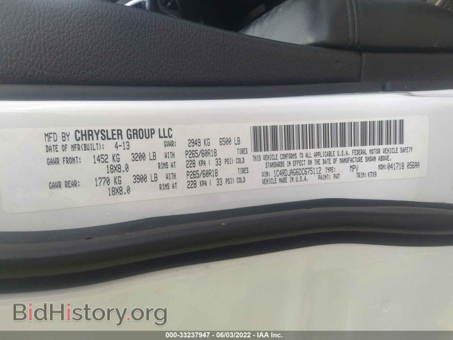 2013 DODGE DURANGO - VIN: 1C4RDJAG6DC675112 - Photo 9