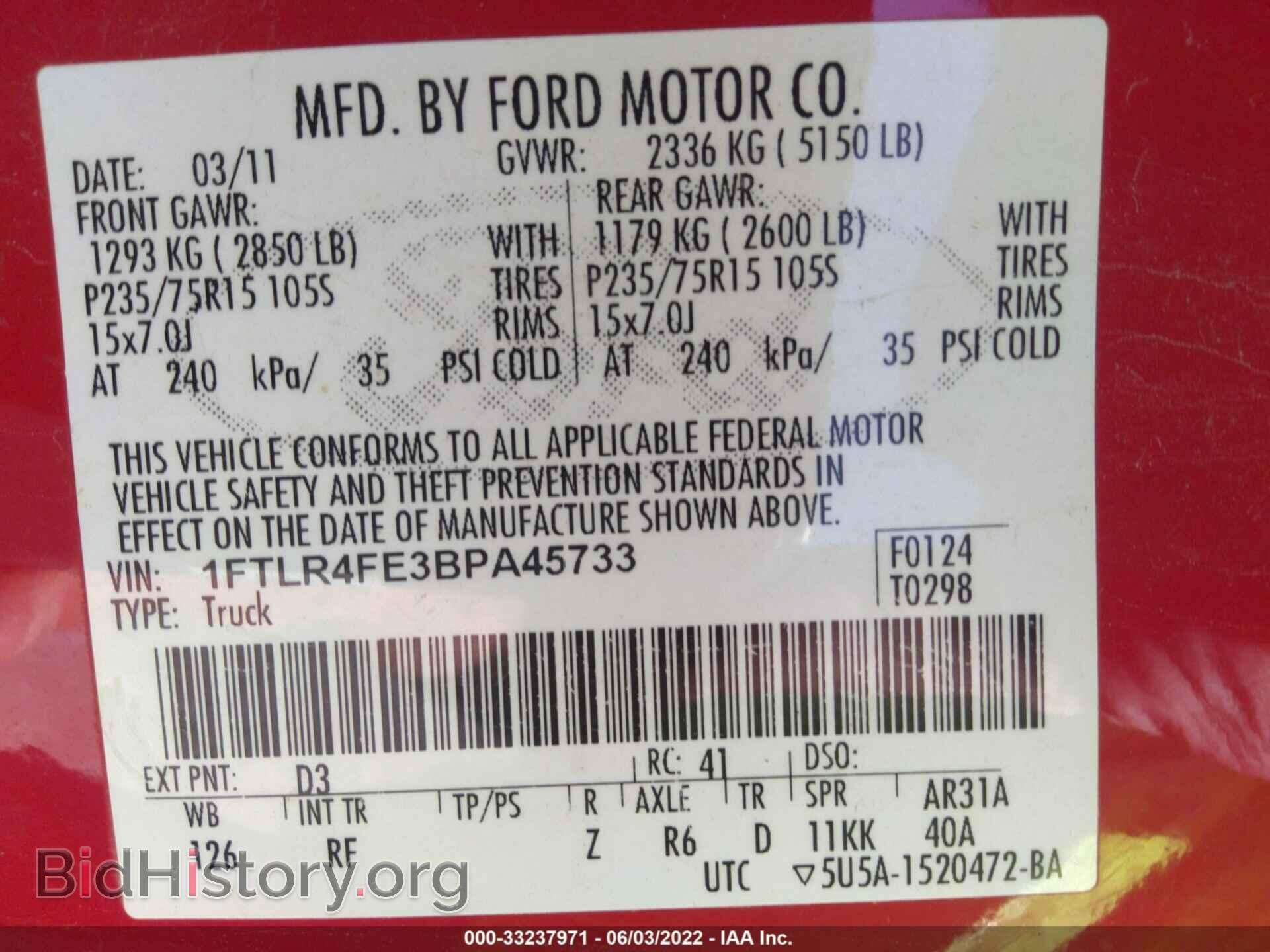 2011 FORD RANGER - VIN: 1FTLR4FE3BPA45733 - Фото 9