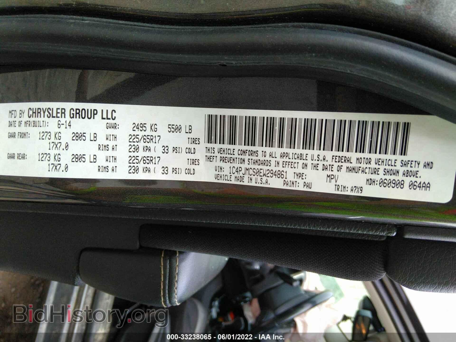 2014 JEEP CHEROKEE - VIN: 1C4PJMCS0EW294861 - Фото 9