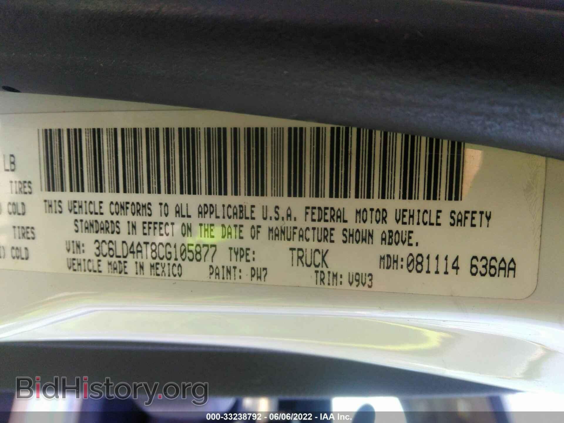 2012 RAM 2500 - VIN: 3C6LD4AT8CG105877 - Photo 9