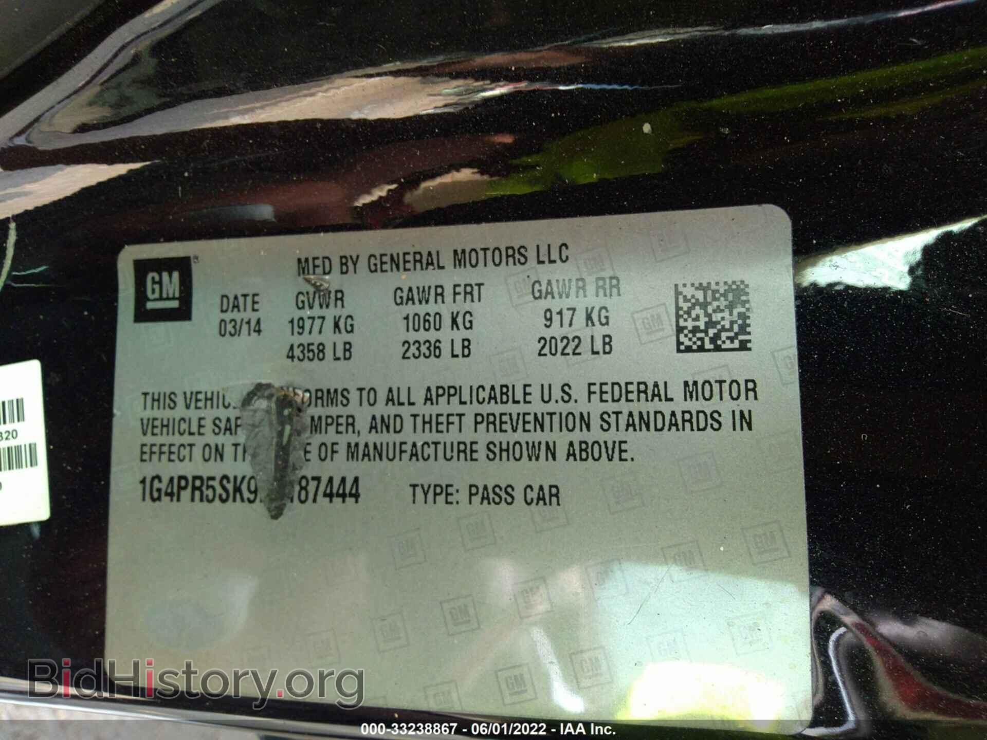 2014 BUICK VERANO - VIN: 1G4PR5SK9E4187444 - Фото 9
