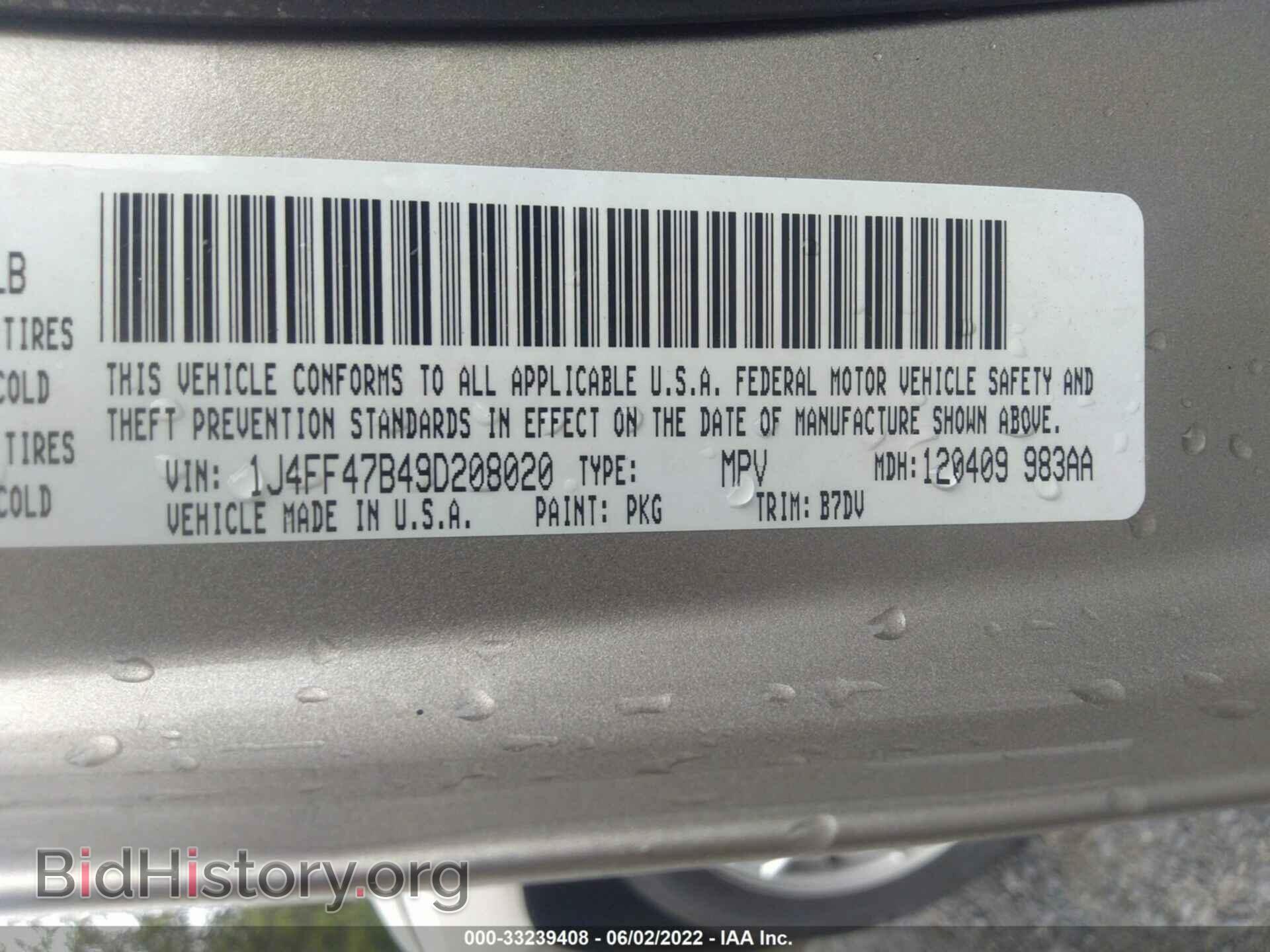 2009 JEEP COMPASS - VIN: 1J4FF47B49D208020 - Photo 9