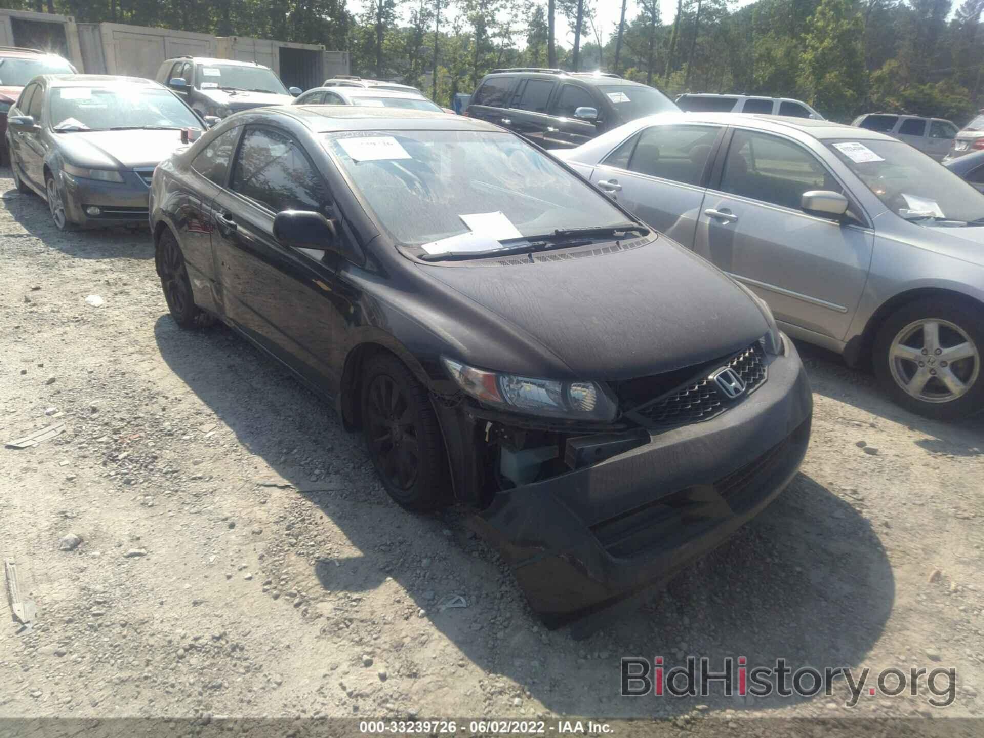 Photo 2HGFG12829H520418 - HONDA CIVIC CPE 2009