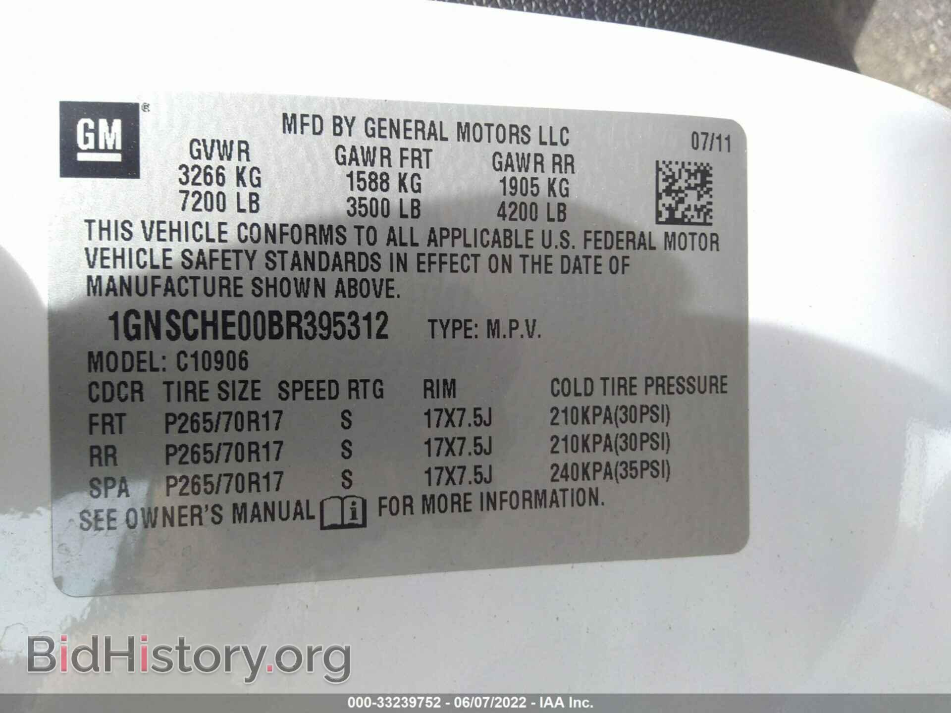 2011 CHEVROLET SUBURBAN - VIN: 1GNSCHE00BR395312 - Фото 9