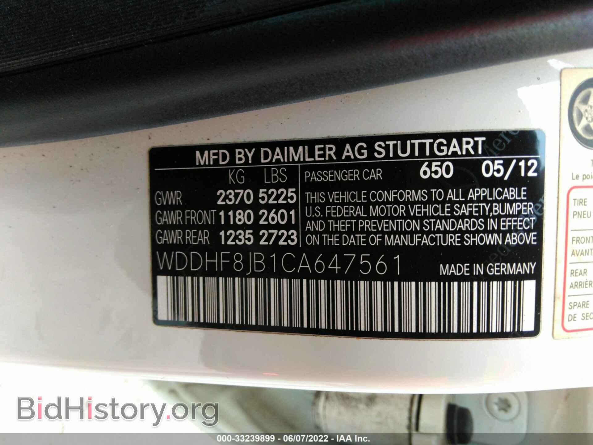 2012 MERCEDES-BENZ E-CLASS - VIN: WDDHF8JB1CA647561 - Photo 9