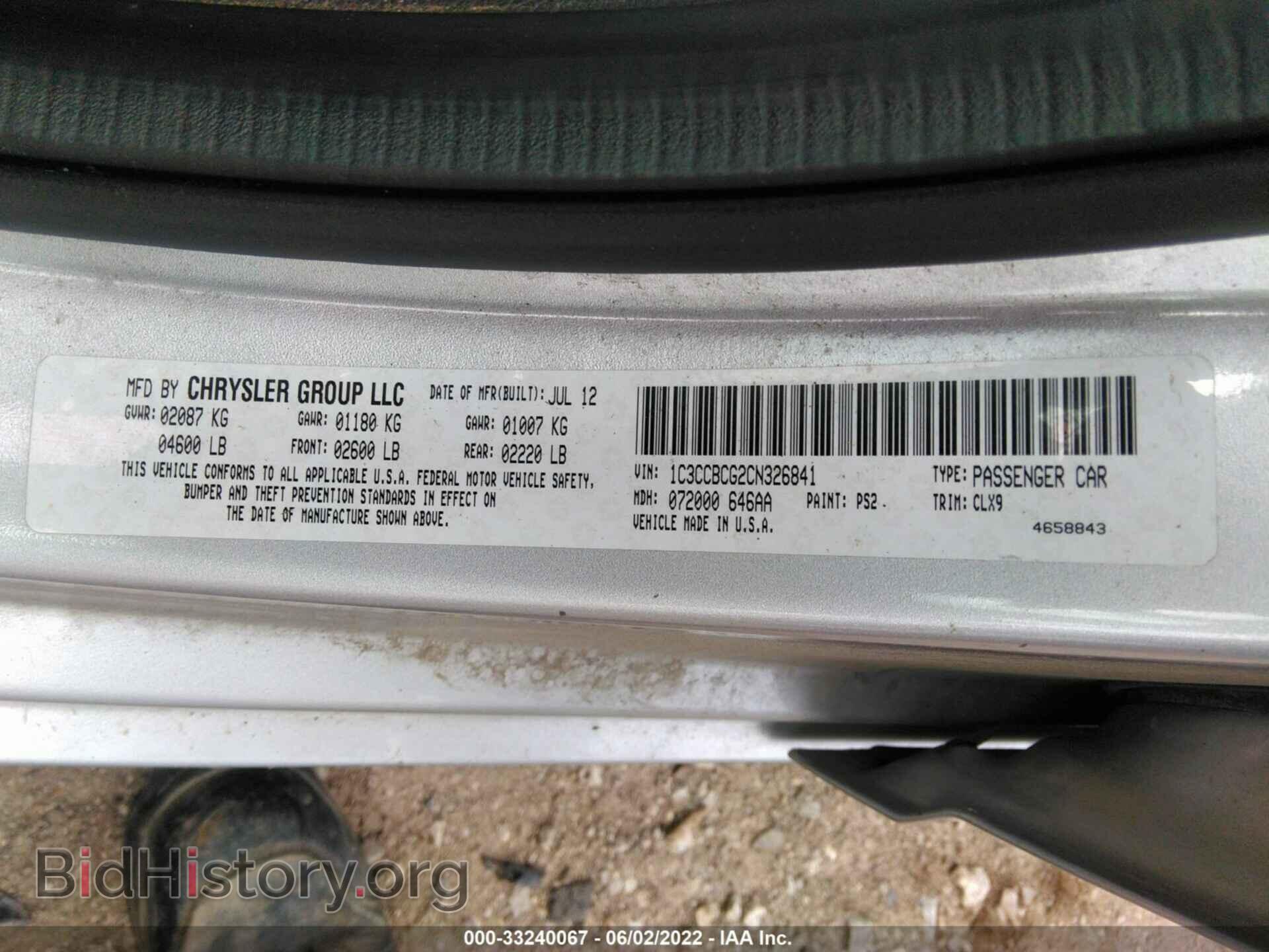 2012 CHRYSLER 200 - VIN: 1C3CCBCG2CN326841 - Фото 9