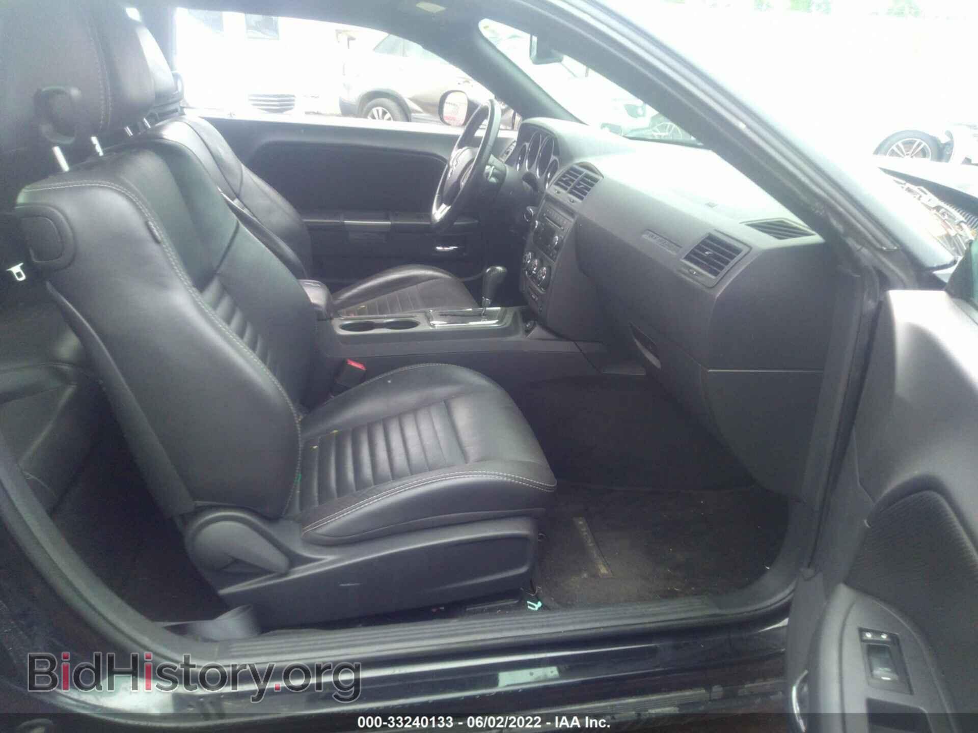2014 DODGE CHALLENGER - VIN: 2C3CDYBT2EH261287 - Фото 5