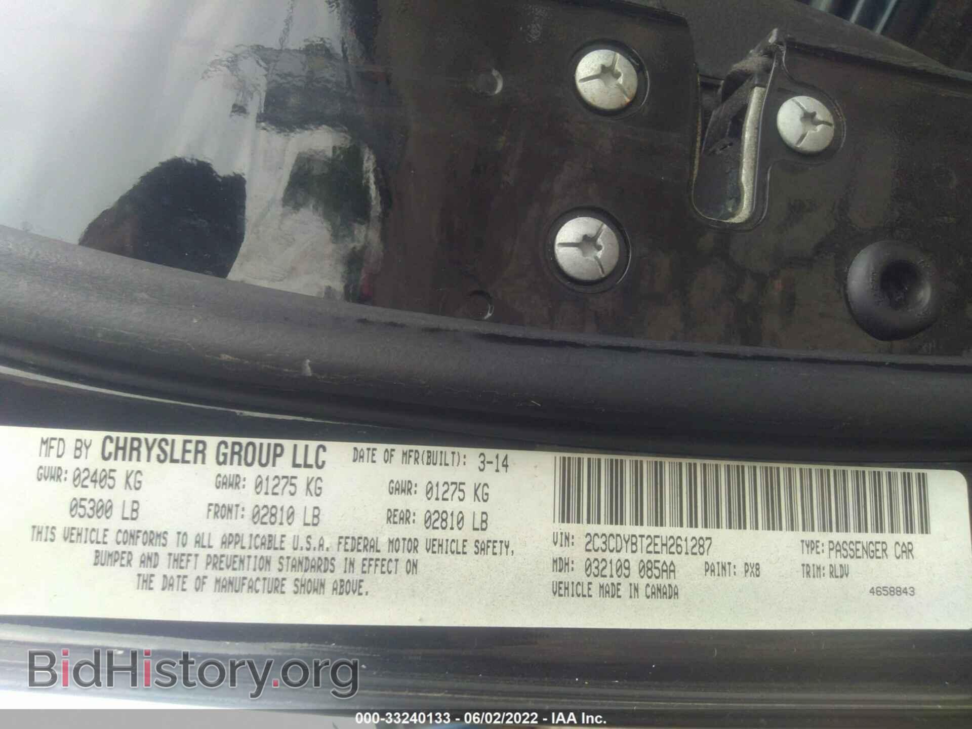 2014 DODGE CHALLENGER - VIN: 2C3CDYBT2EH261287 - Фото 9
