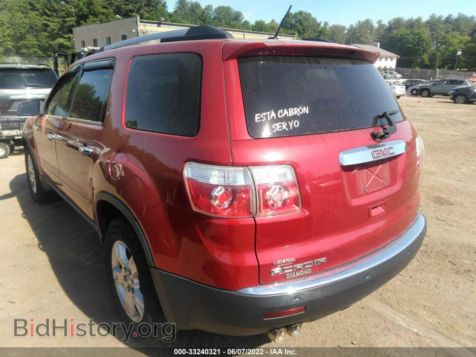 2012 GMC ACADIA - VIN: 1GKKVPED1CJ163418 - Фото 3