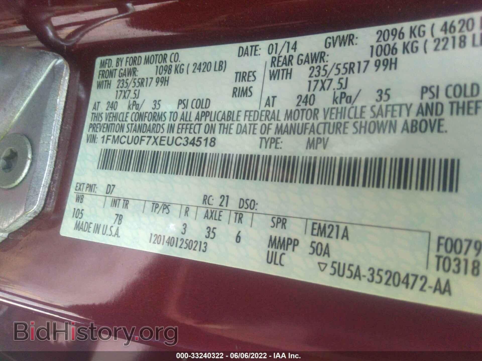 2014 FORD ESCAPE - VIN: 1FMCU0F7XEUC34518 - Фото 9