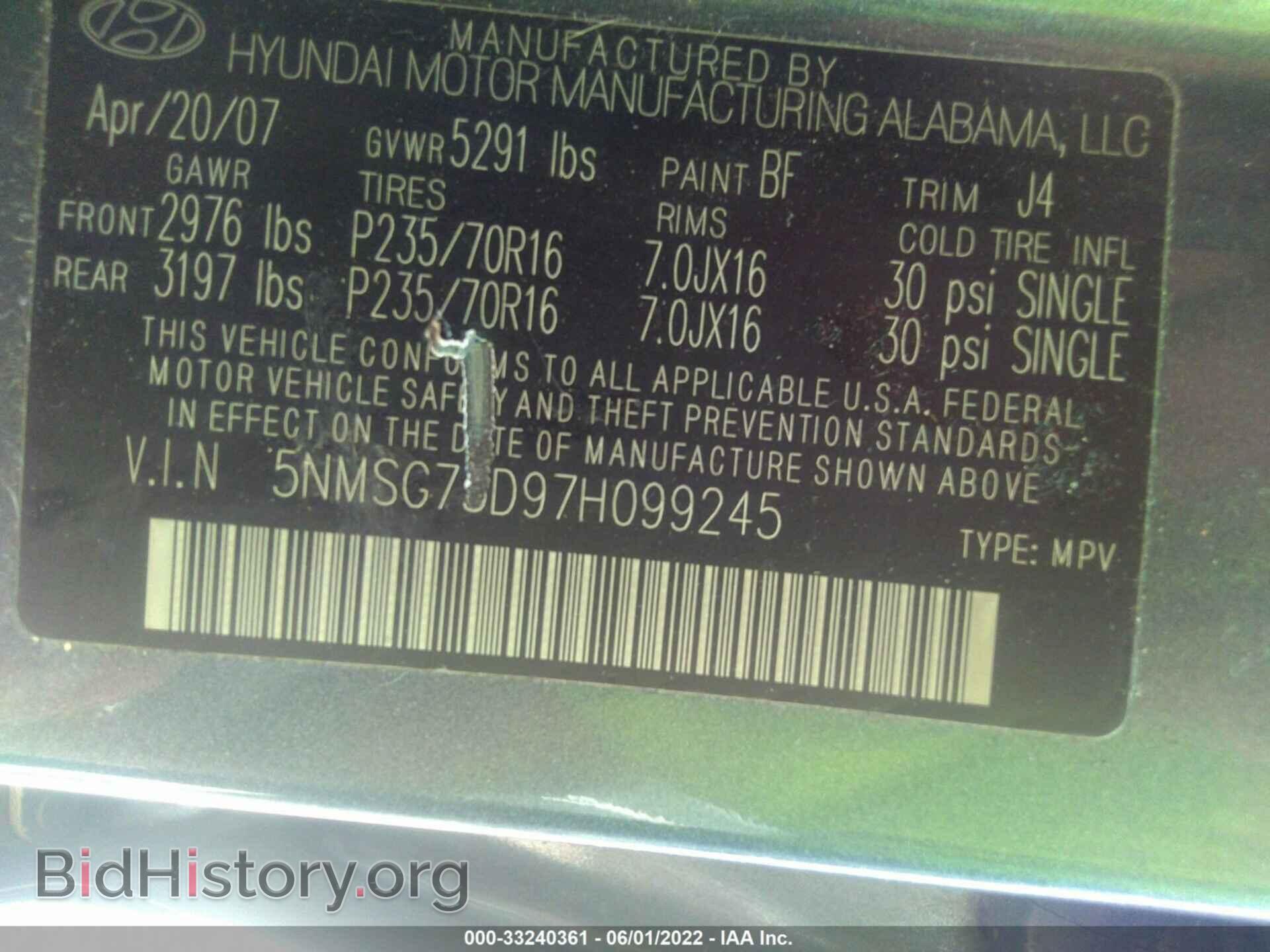2007 HYUNDAI SANTA FE - VIN: 5NMSG73D97H099245 - Фото 9