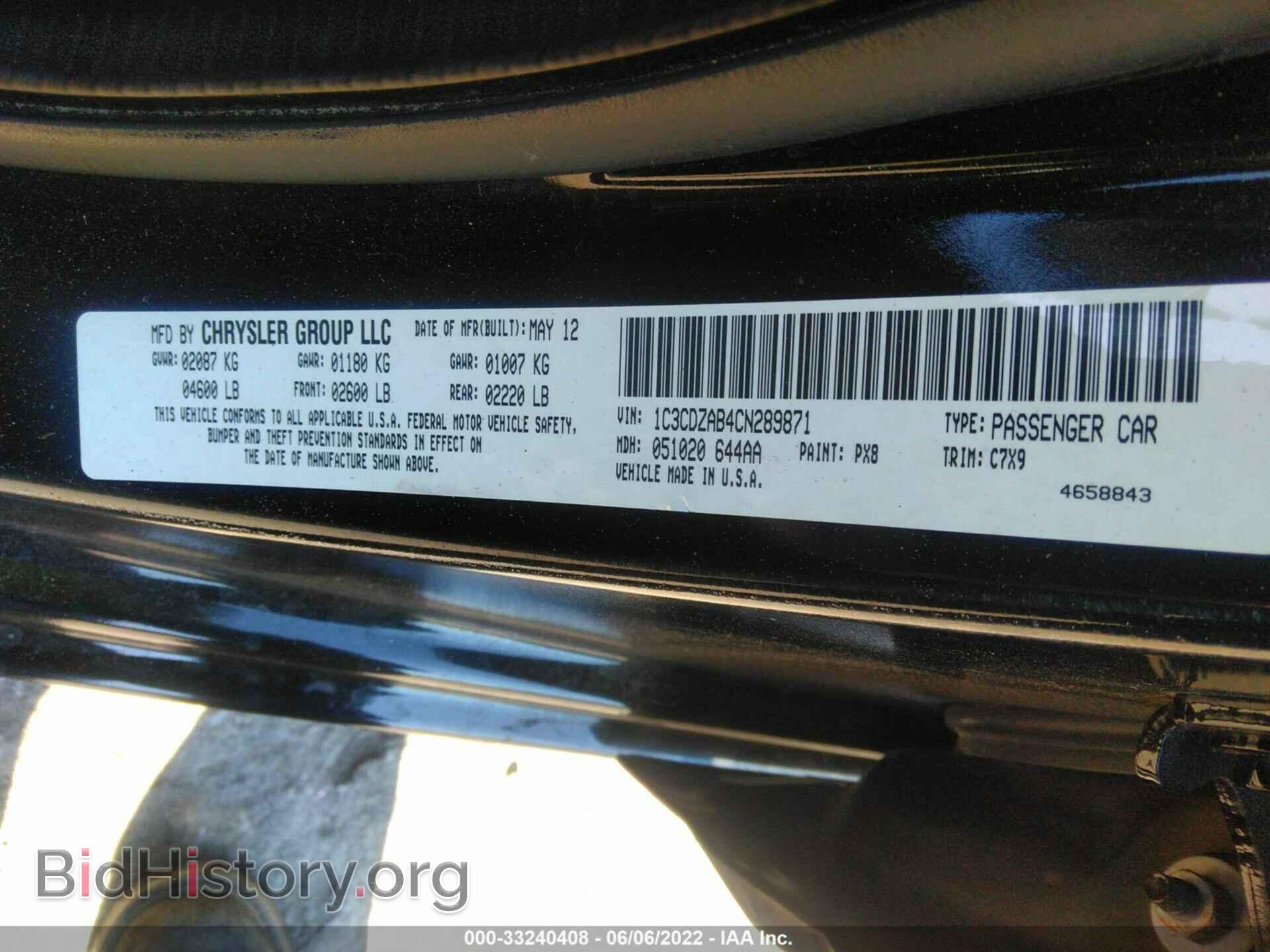 2012 DODGE AVENGER - VIN: 1C3CDZAB4CN289871 - Фото 9