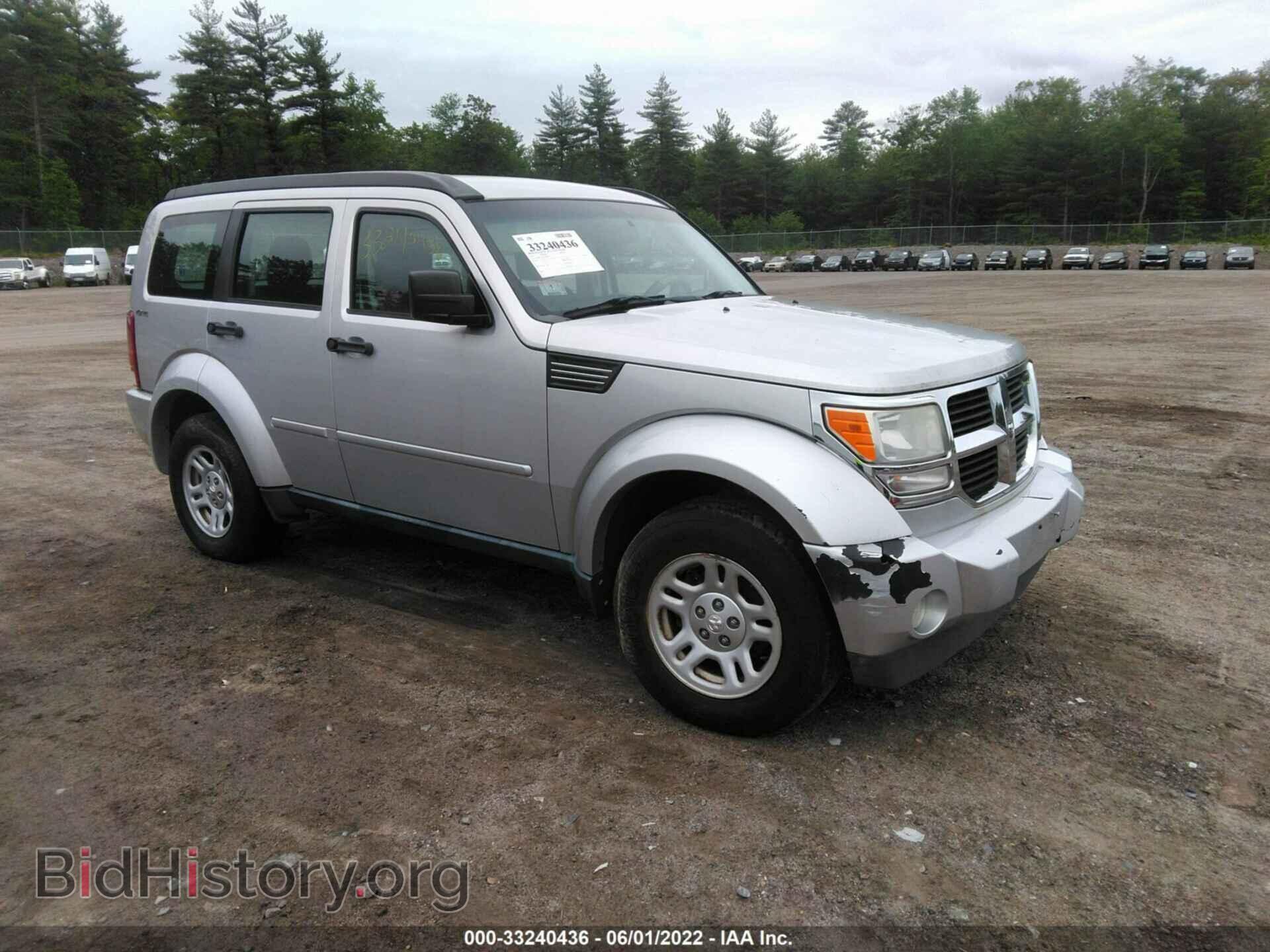 Фотография 1D4PU2GK9BW600587 - DODGE NITRO 2011