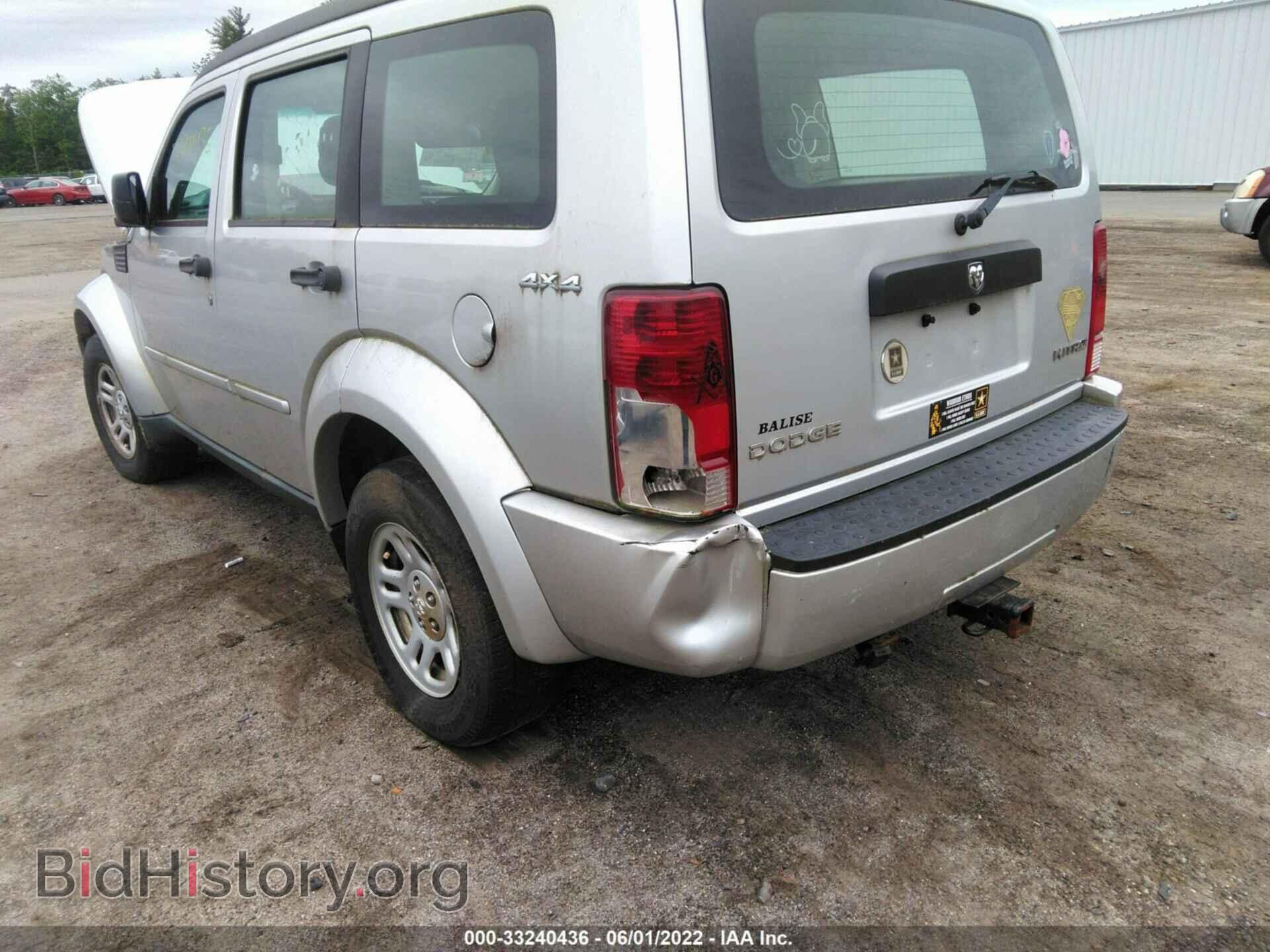 2011 DODGE NITRO - VIN: 1D4PU2GK9BW600587 - Фото 6