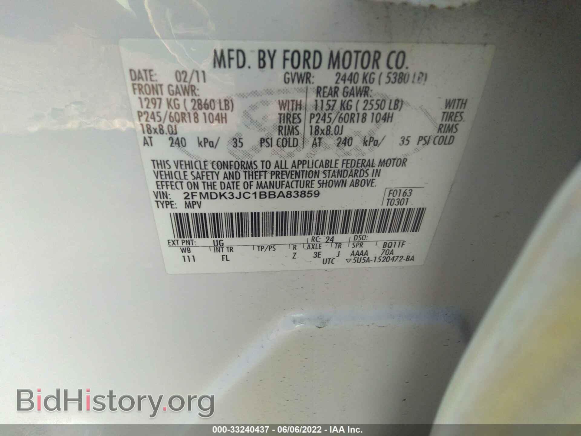 2011 FORD EDGE - VIN: 2FMDK3JC1BBA83859 - Фото 9