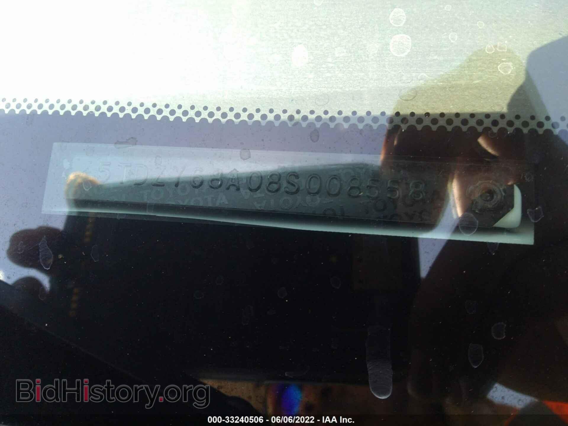 2008 TOYOTA SEQUOIA - VIN: 5TDZY68A08S008558 - Фото 8