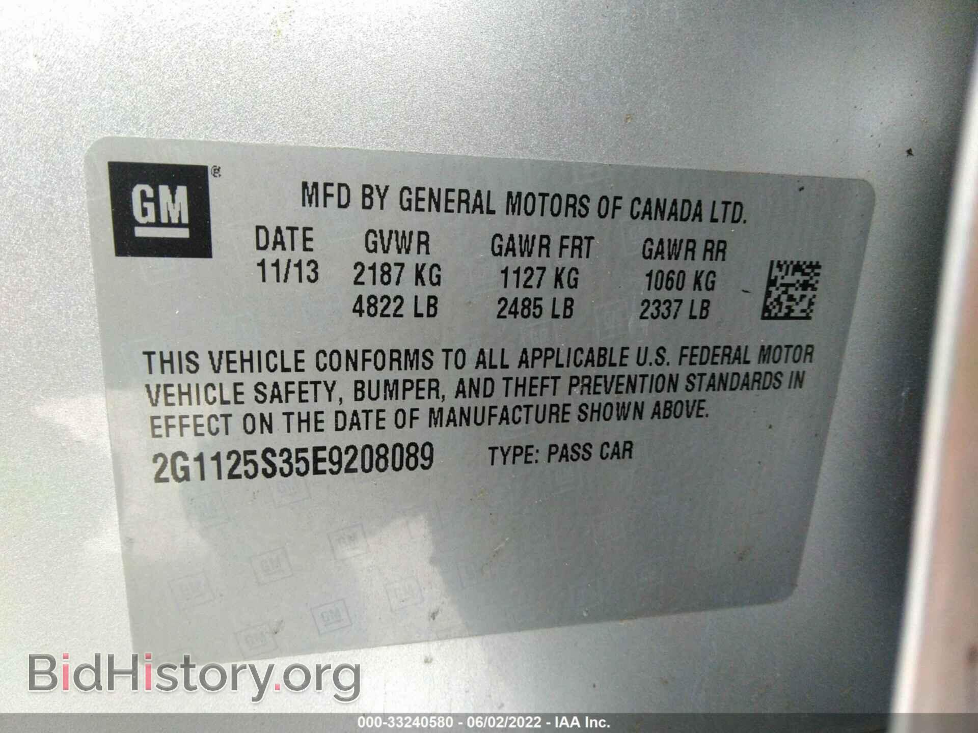 2014 CHEVROLET IMPALA - VIN: 2G1125S35E9208089 - Фото 9